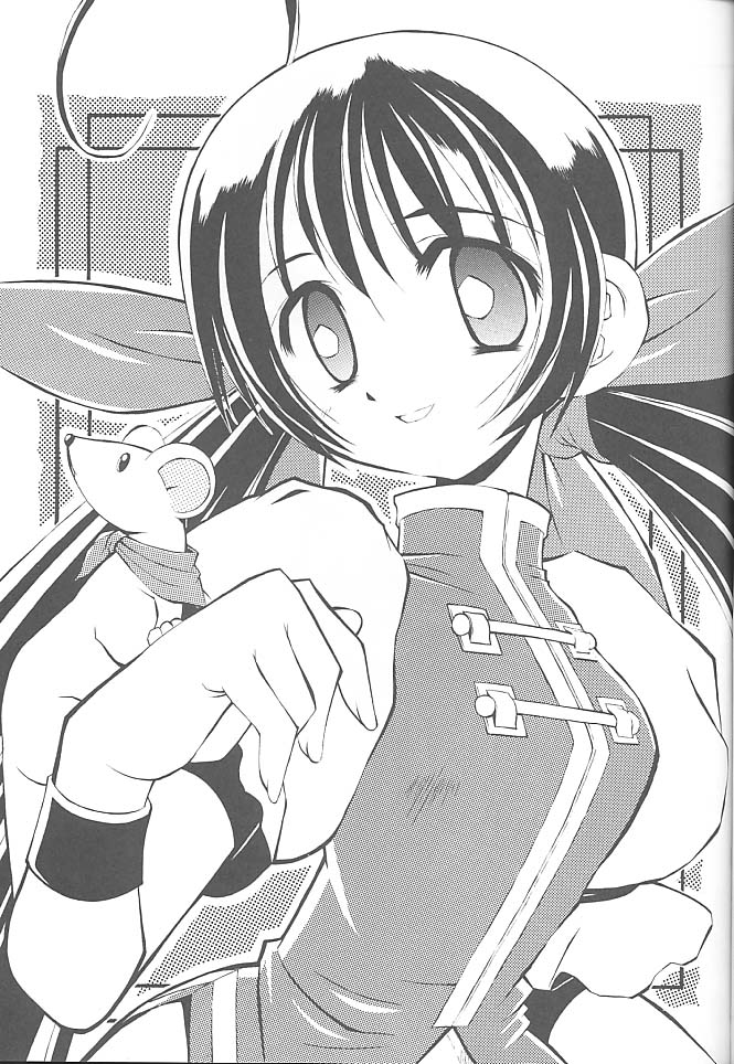 PON-MENOKO Nana Bakusou Hen - Page 16