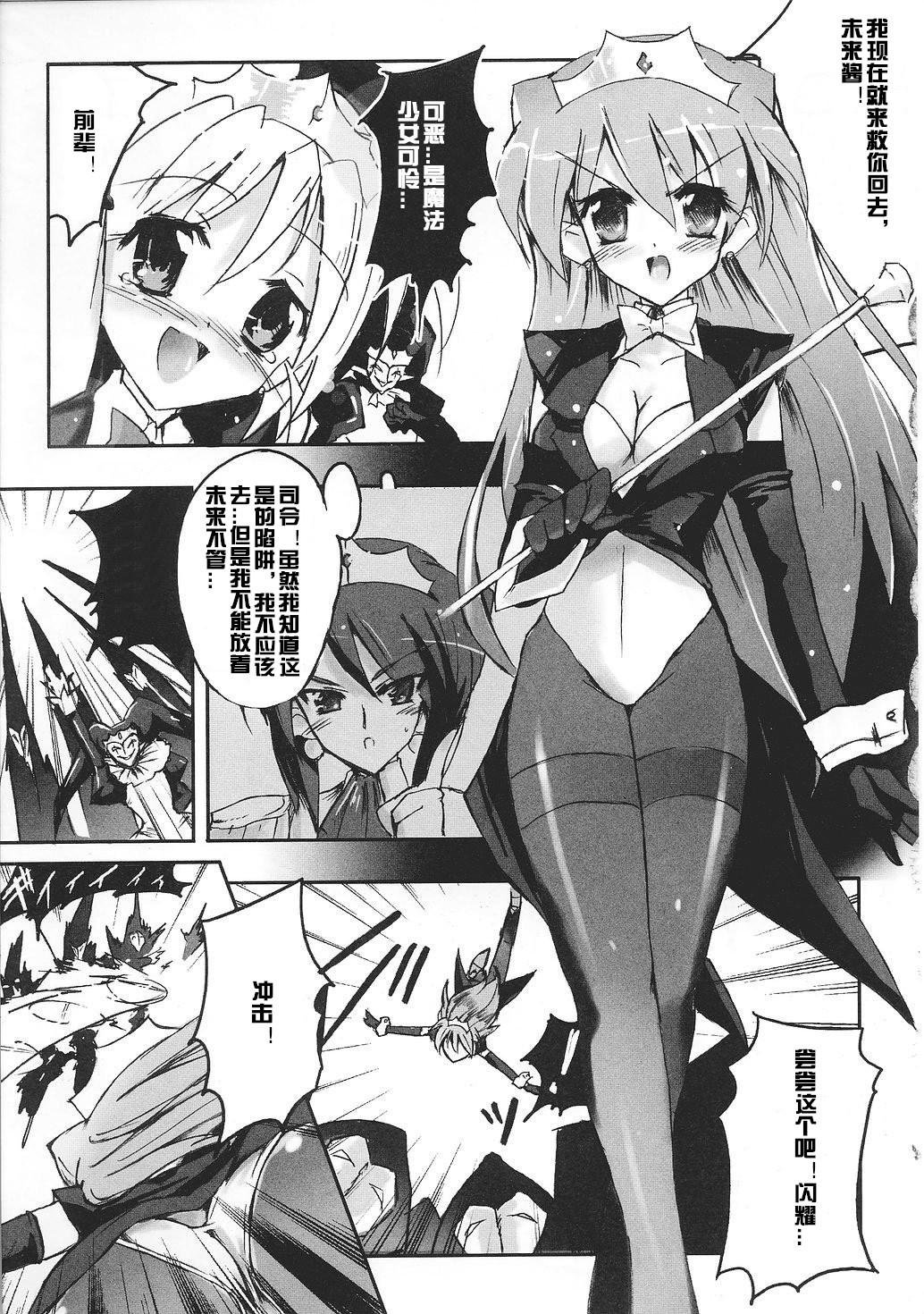 Preview page 3