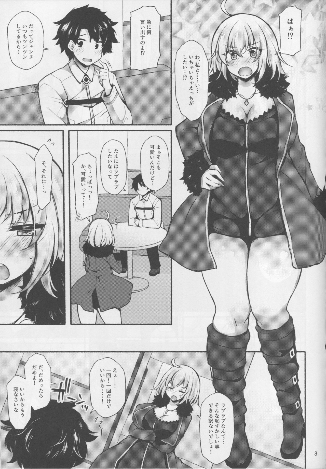 Preview page 2