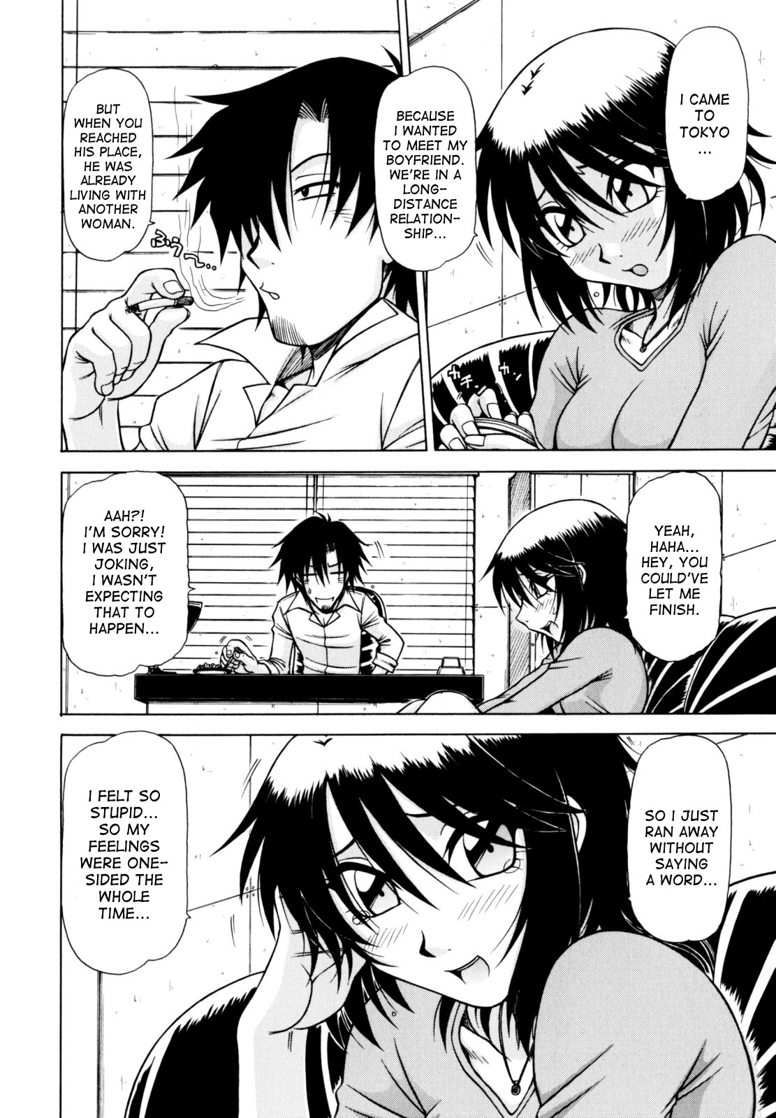 Hame King Ch. 1-6 - Page 42