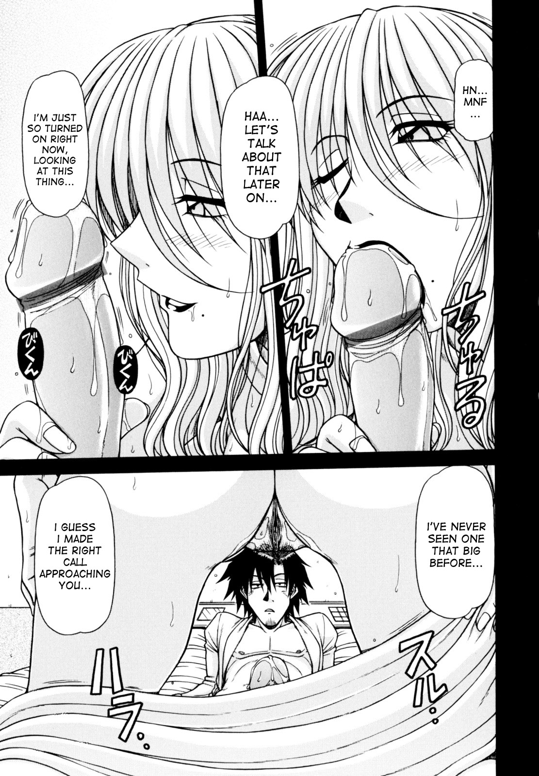 Hame King Ch. 1-6 - Page 59