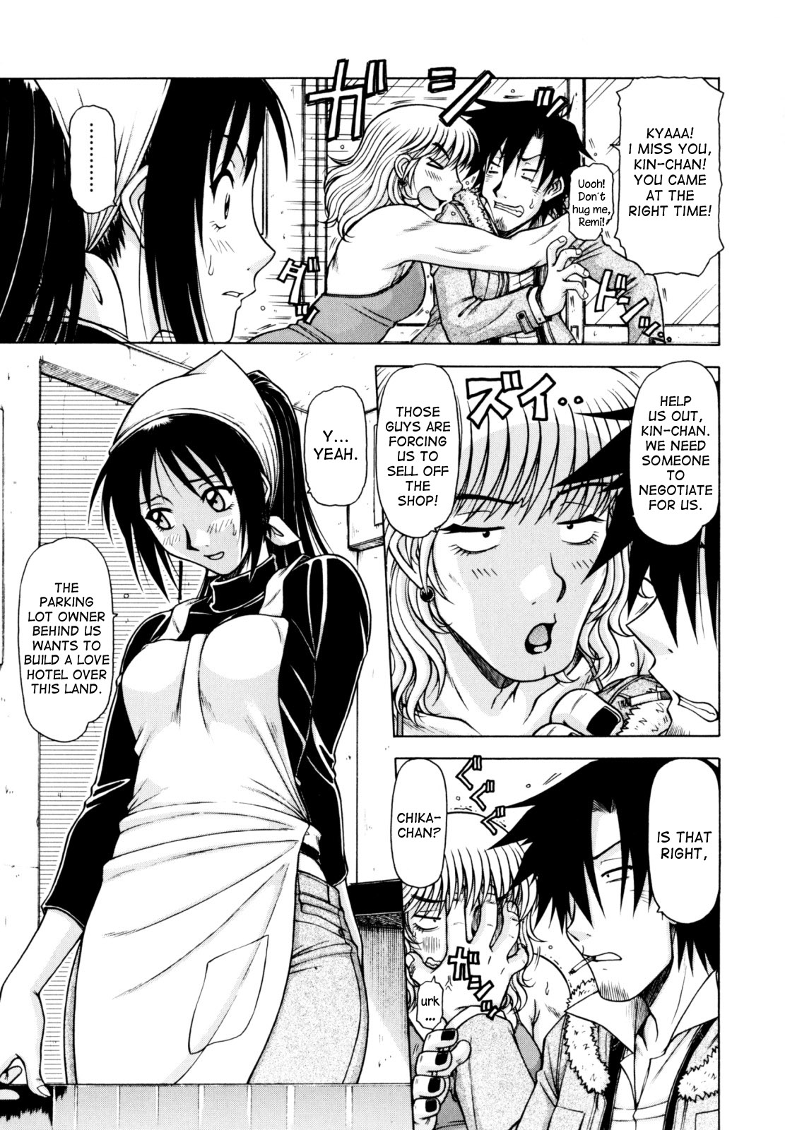 Hame King Ch. 1-6 - Page 71