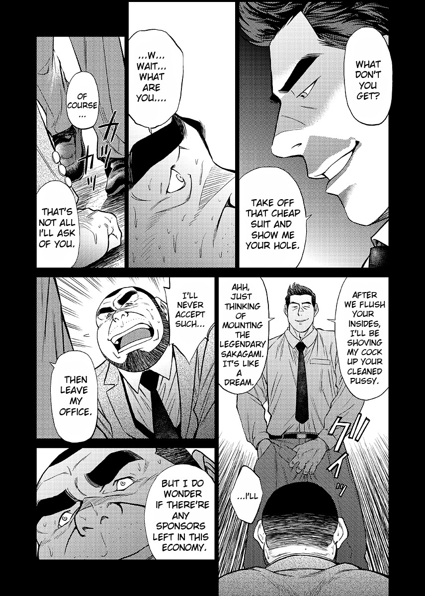 Okinawa Slave Island 03 - Page 12