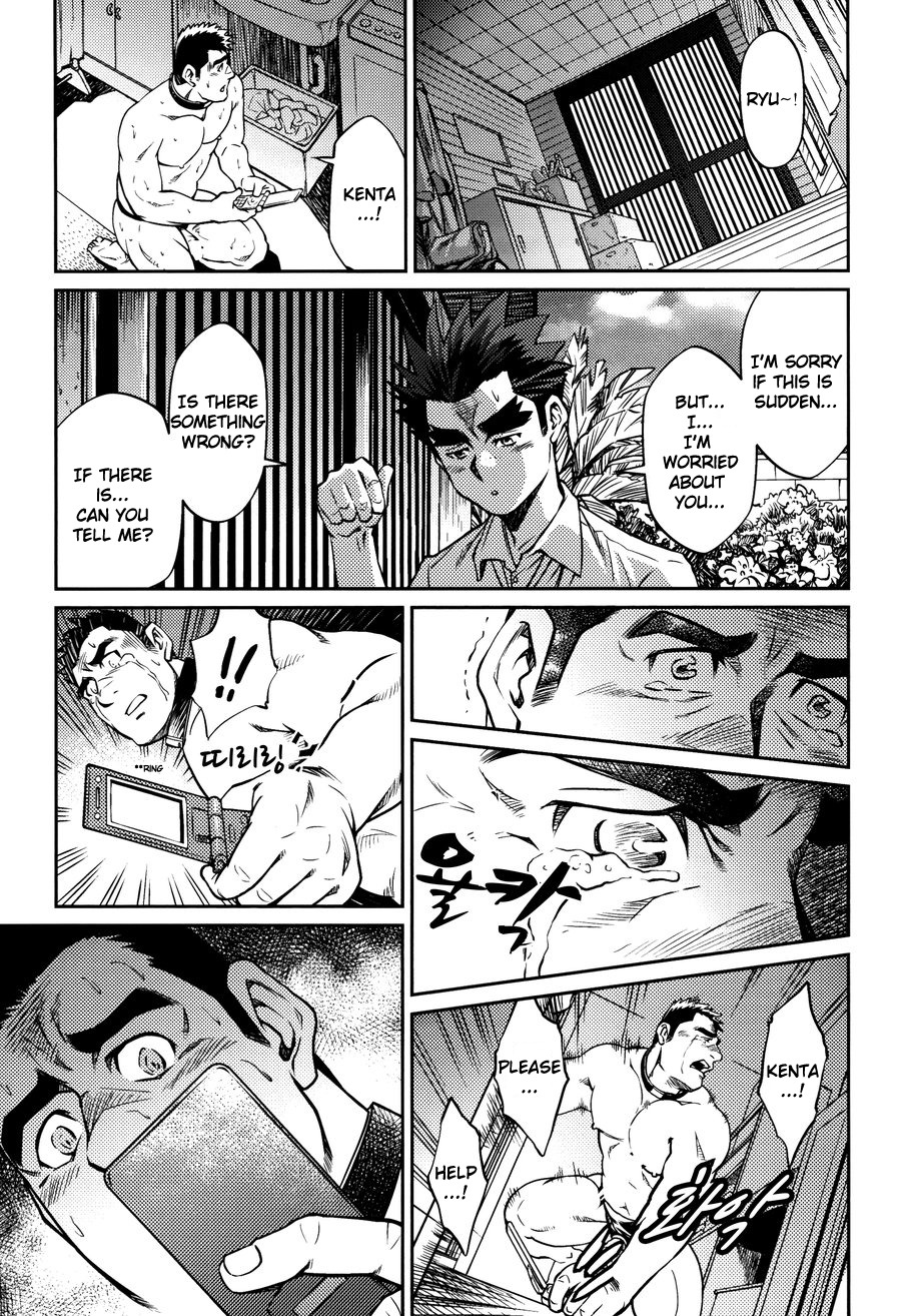 Okinawa Slave Island 08 - Page 14