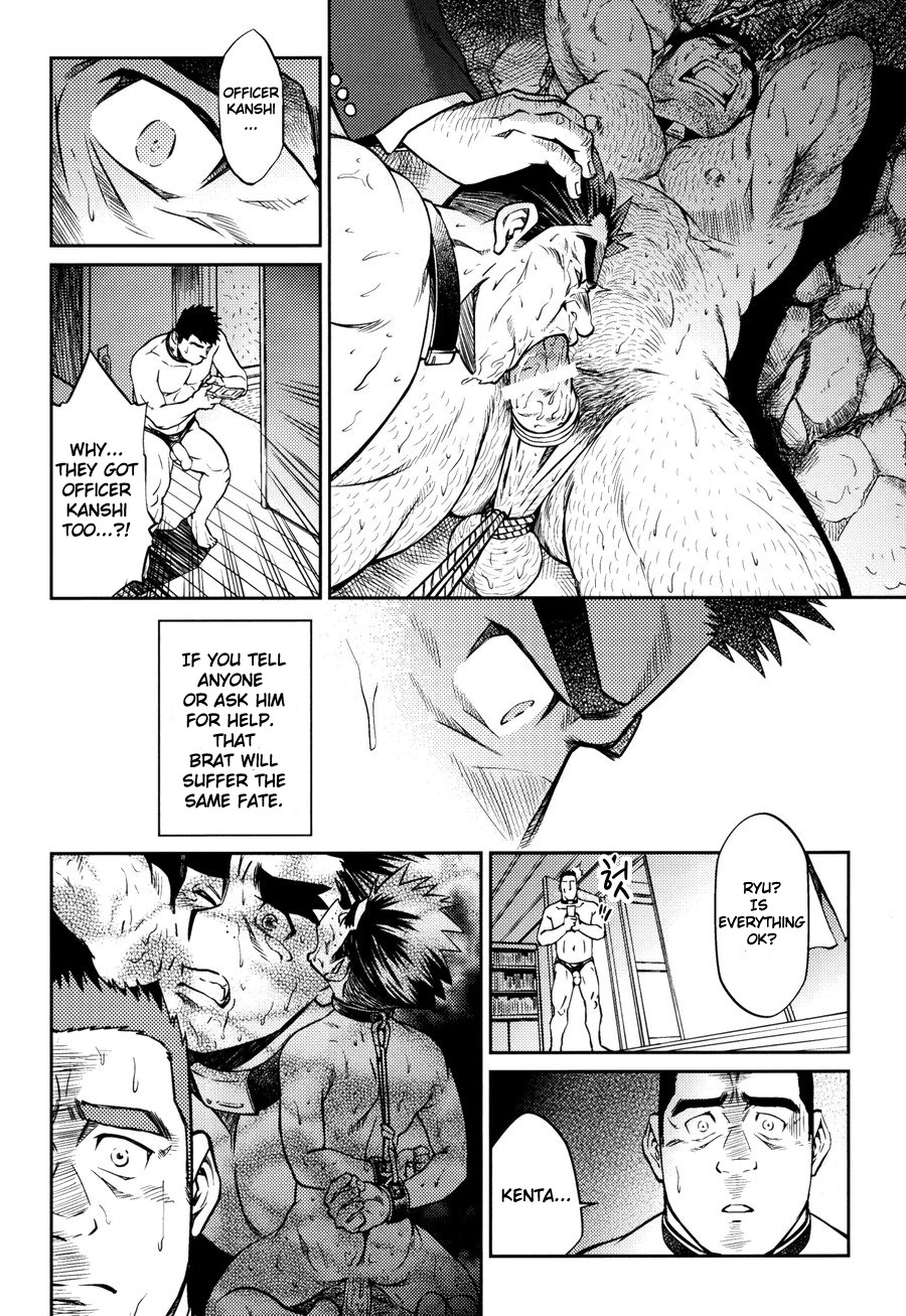 Okinawa Slave Island 08 - Page 15