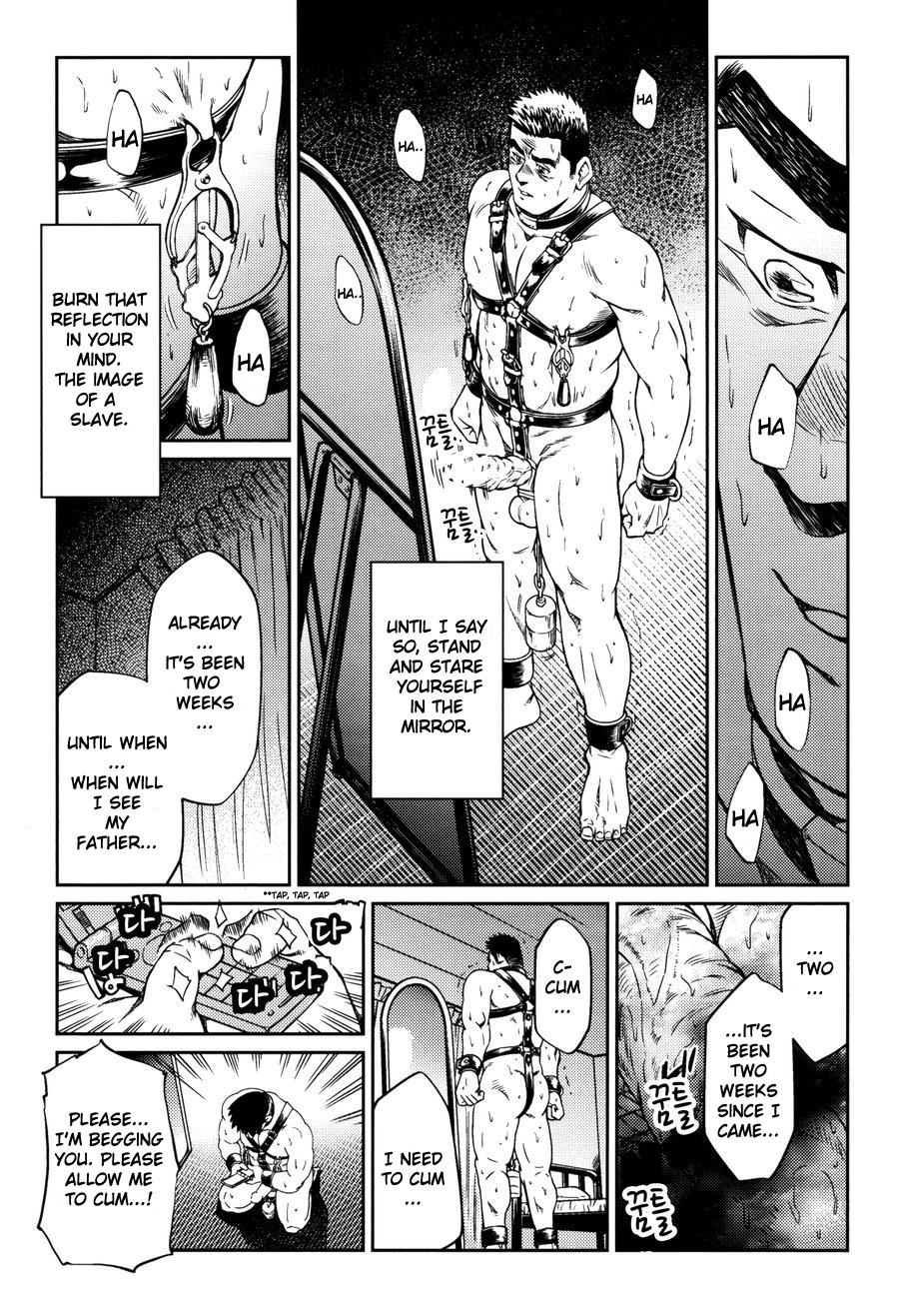 Okinawa Slave Island 08 - Page 20