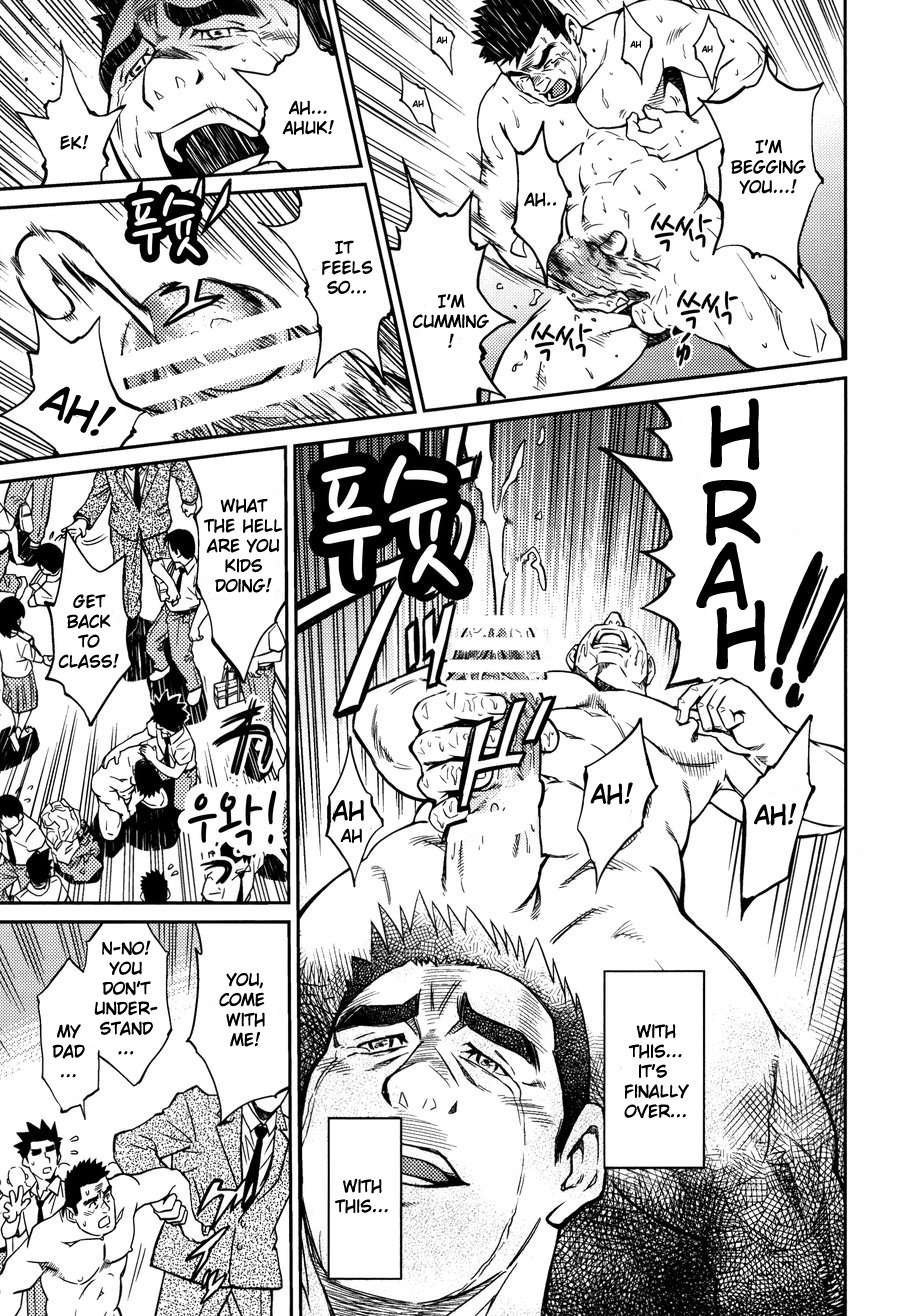 Okinawa Slave Island 08 - Page 24