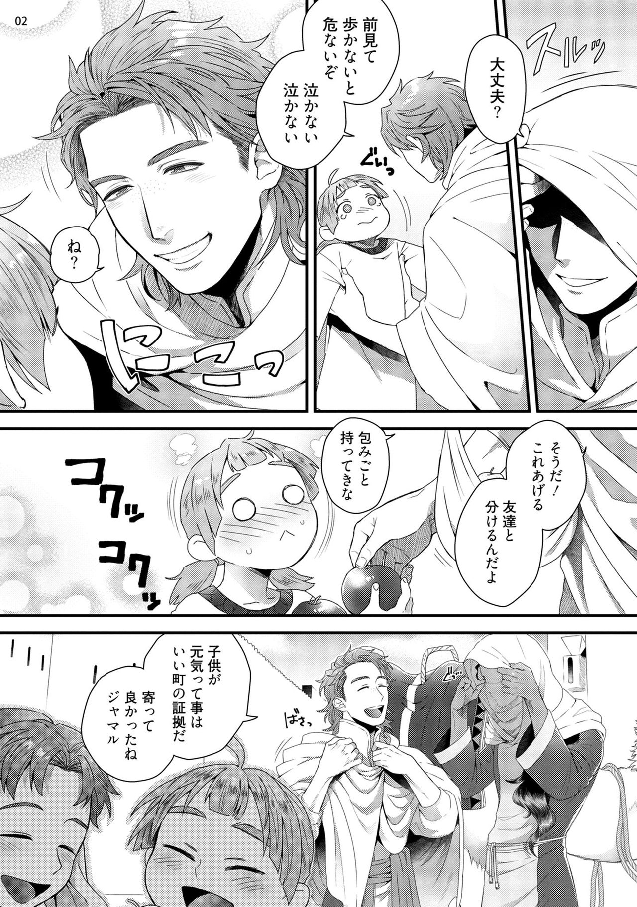 Preview page 5