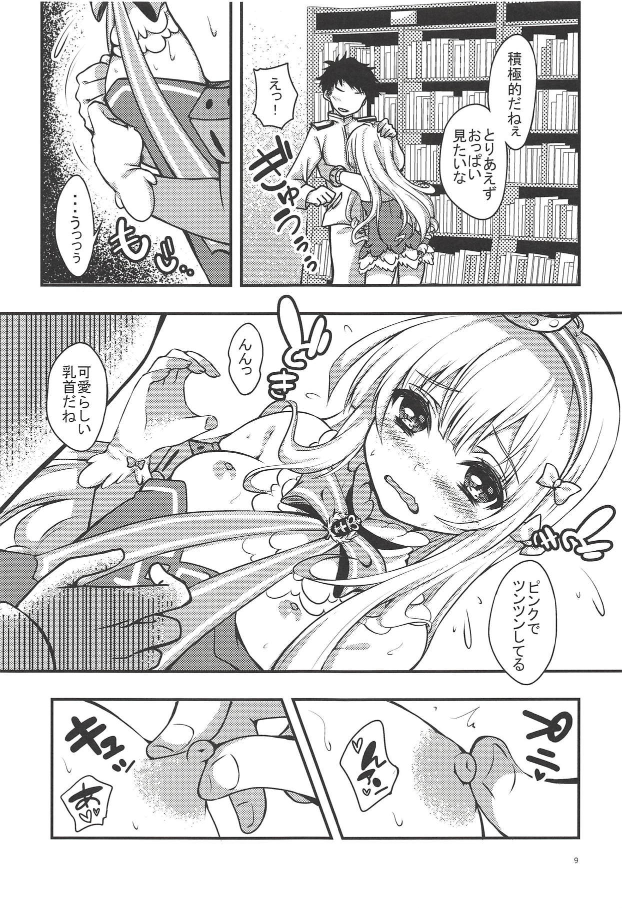 Preview page 8