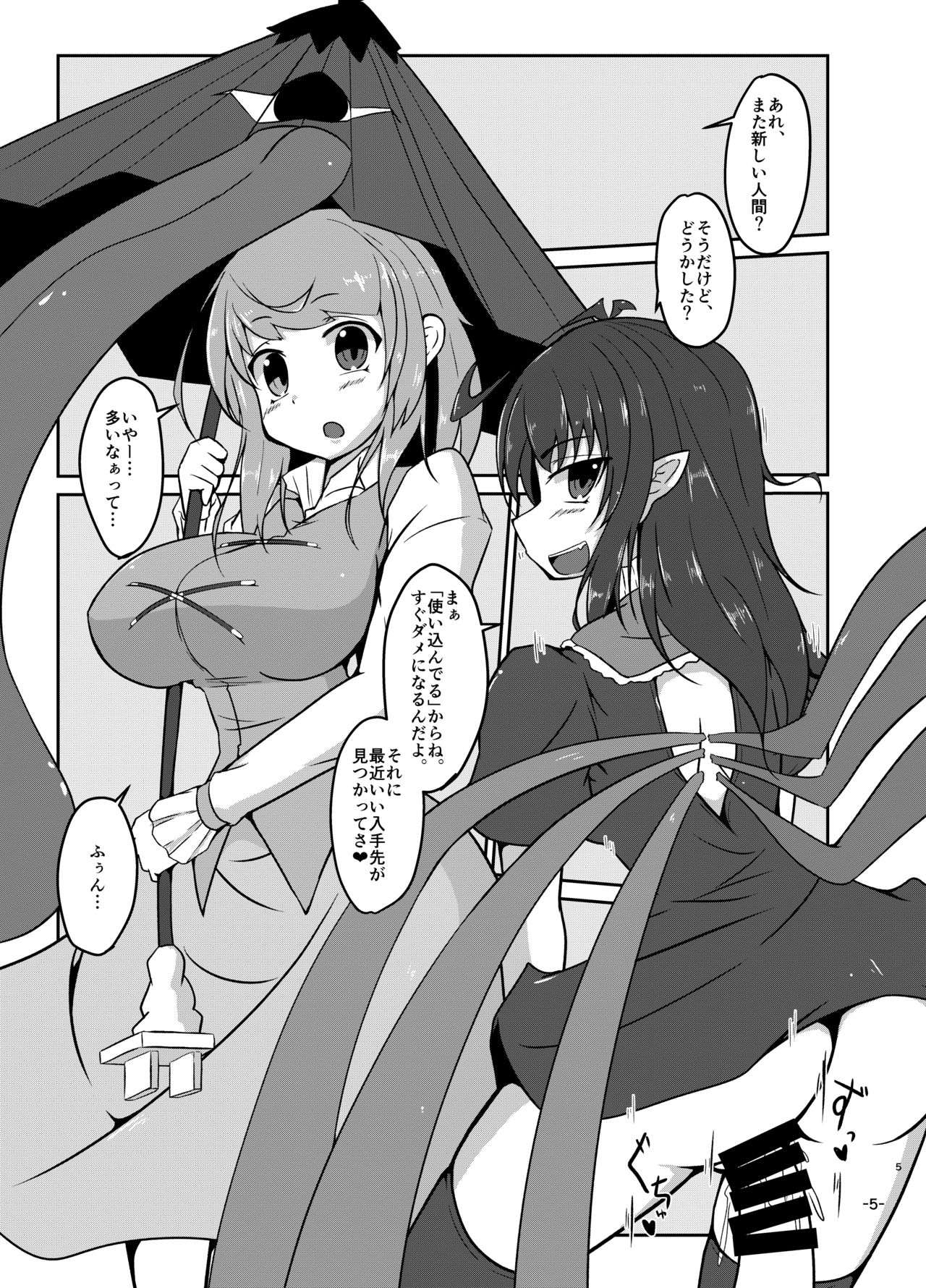 Preview page 5