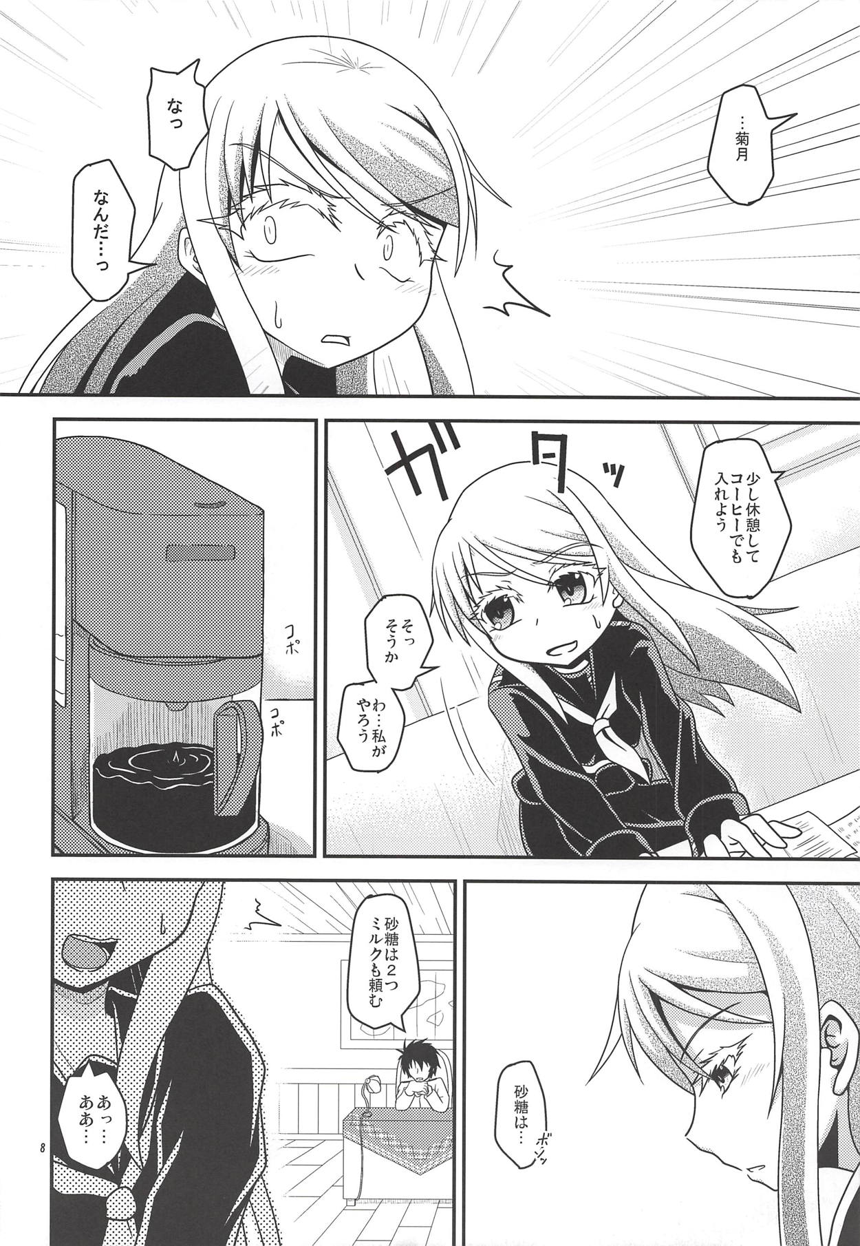 Eien nante Nai Koi dakara - Page 9