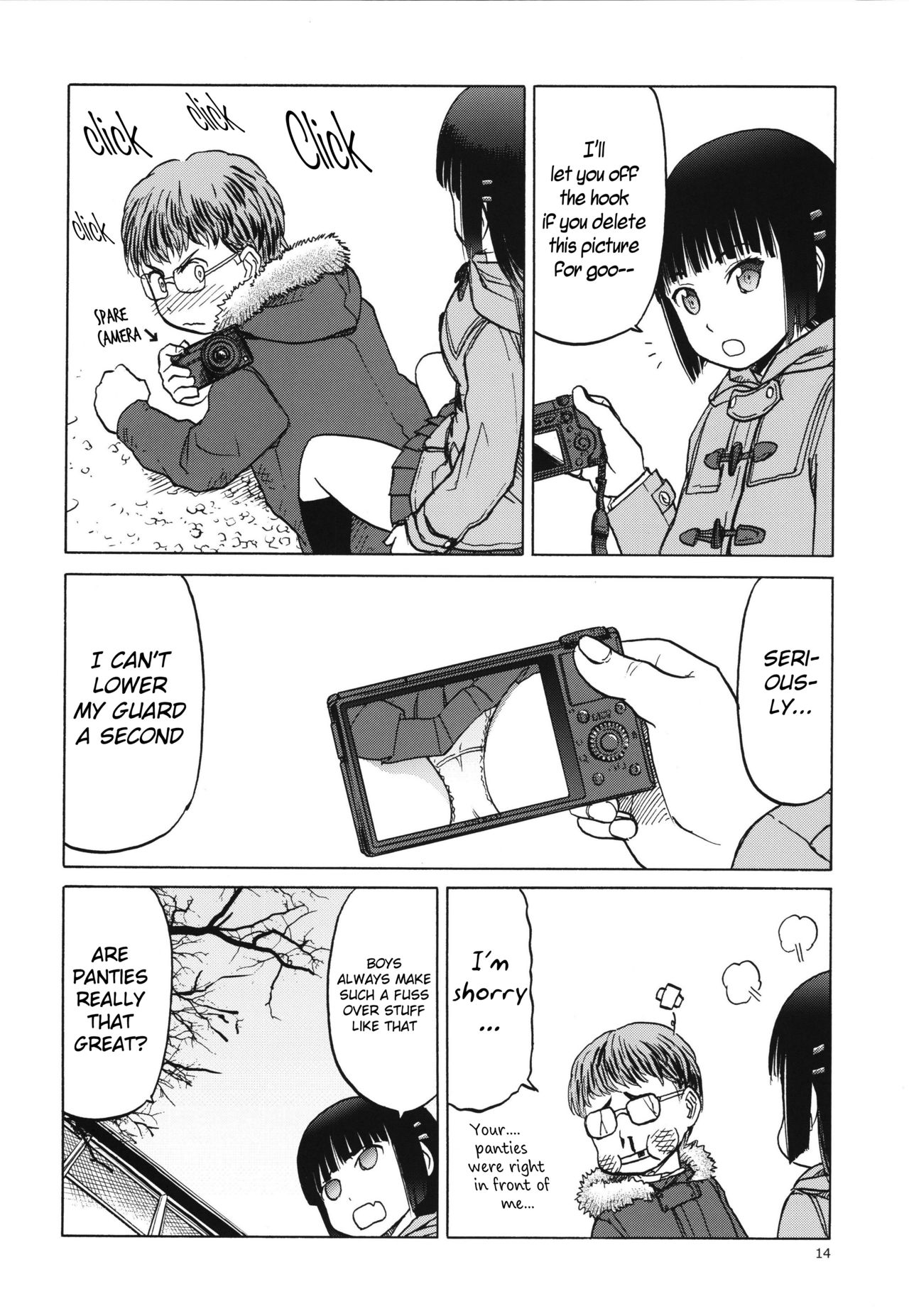 miyama fuuka no boukyaku roku - Page 13