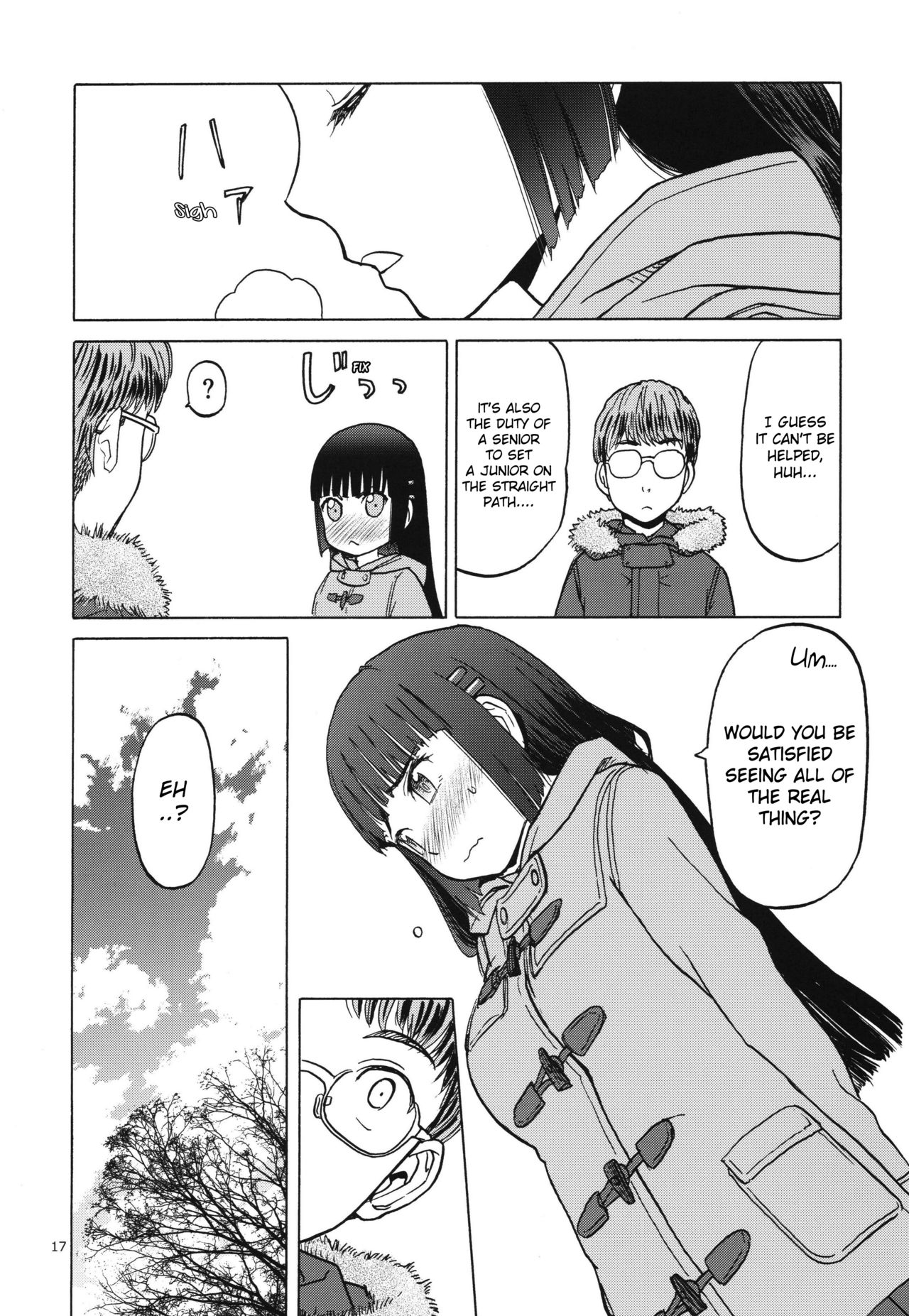 miyama fuuka no boukyaku roku - Page 16