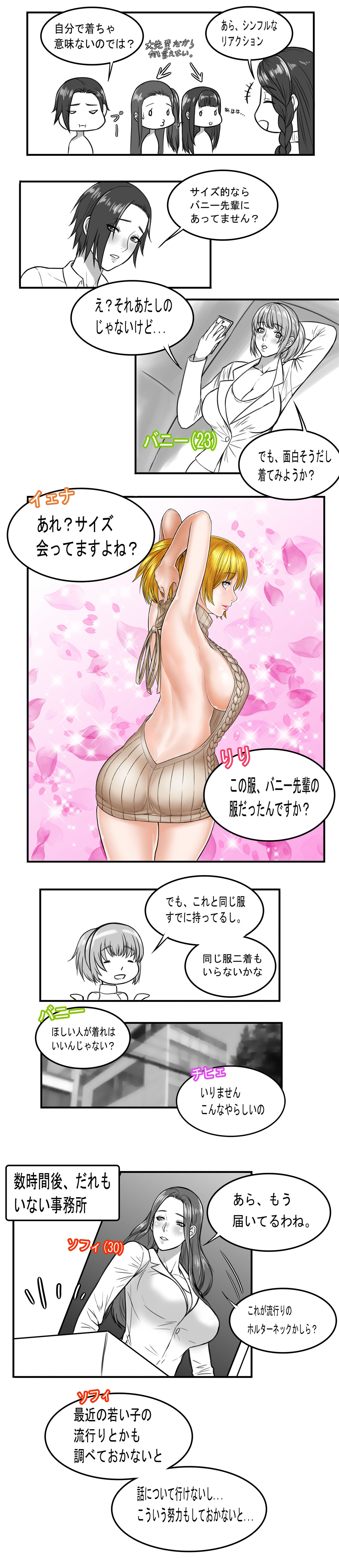 Preview page 5