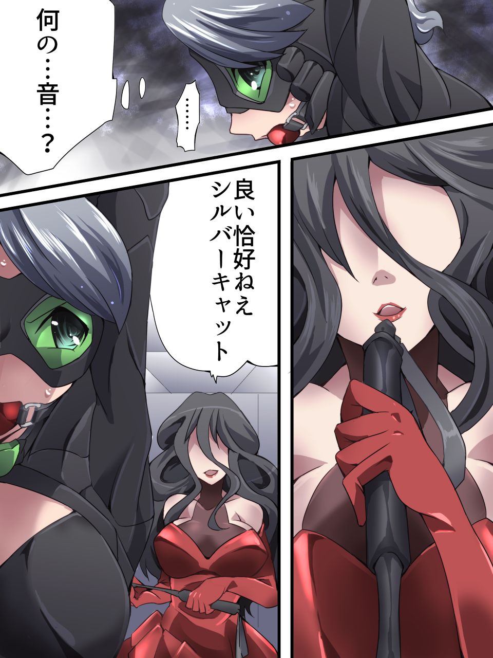 Kaitou Silver Cat Manga Ban Dai 2-wa - Page 13