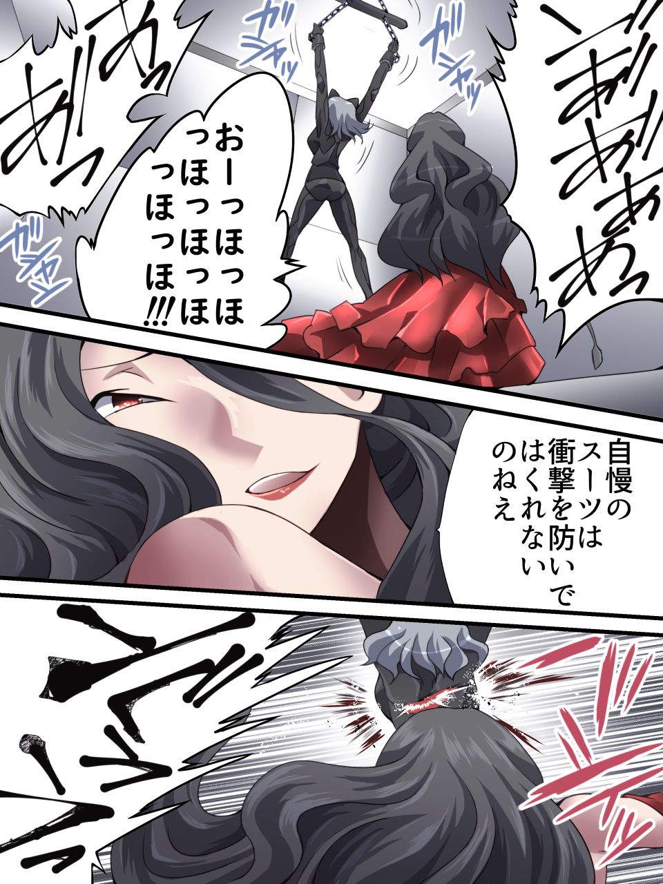 Kaitou Silver Cat Manga Ban Dai 2-wa - Page 16
