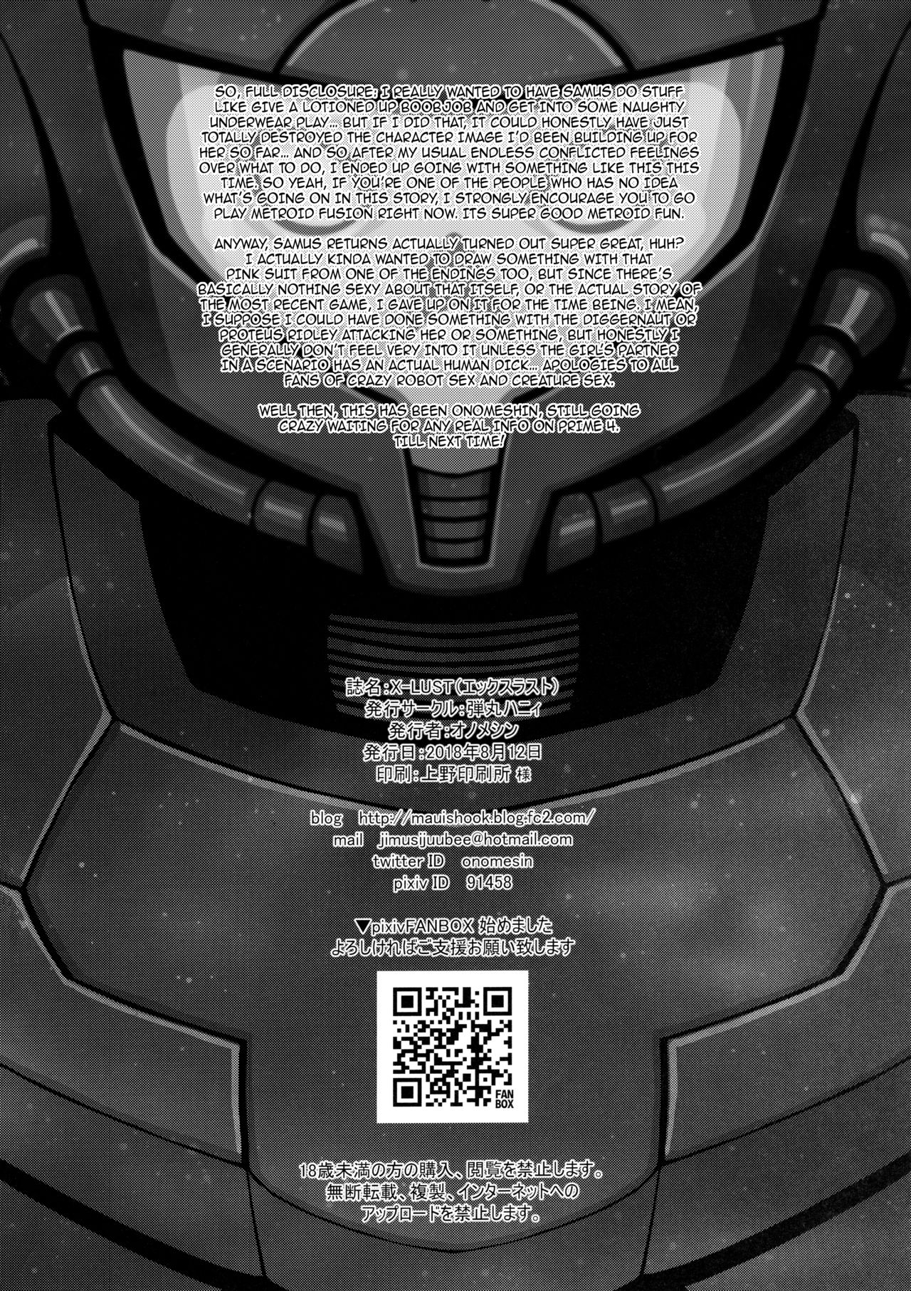 X-LUST - Page 29