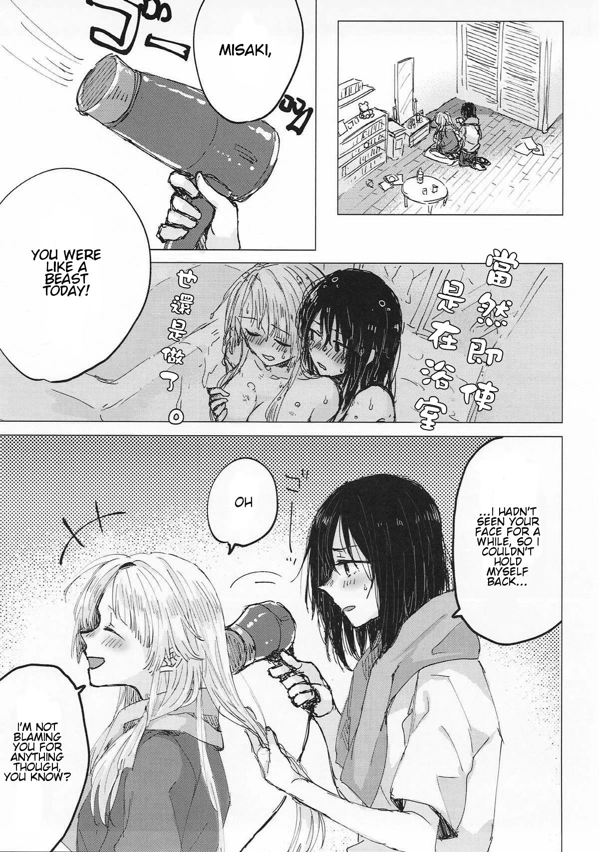 Heya de Kimi, Kakushinhan - Page 28