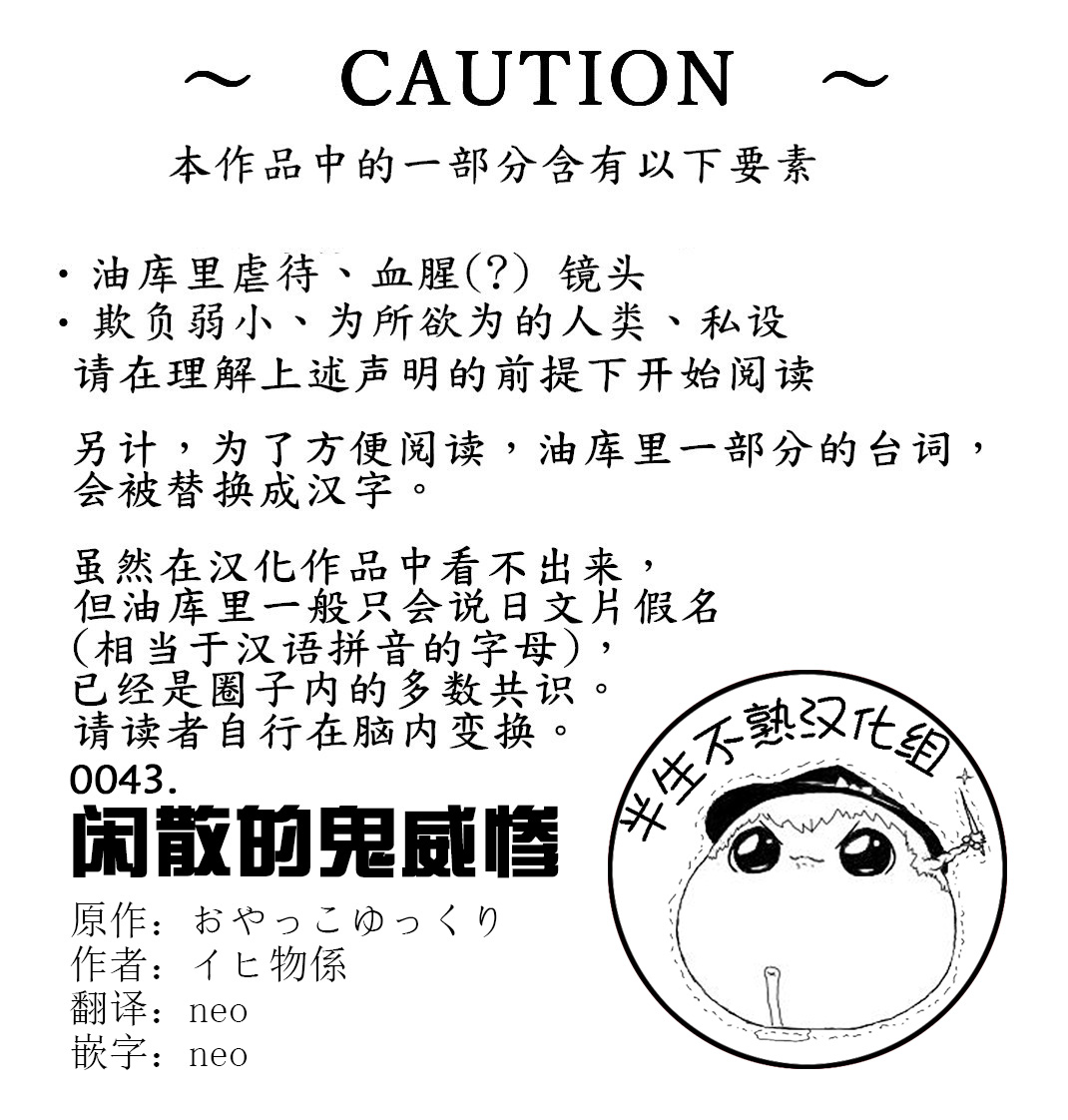 Preview page 1
