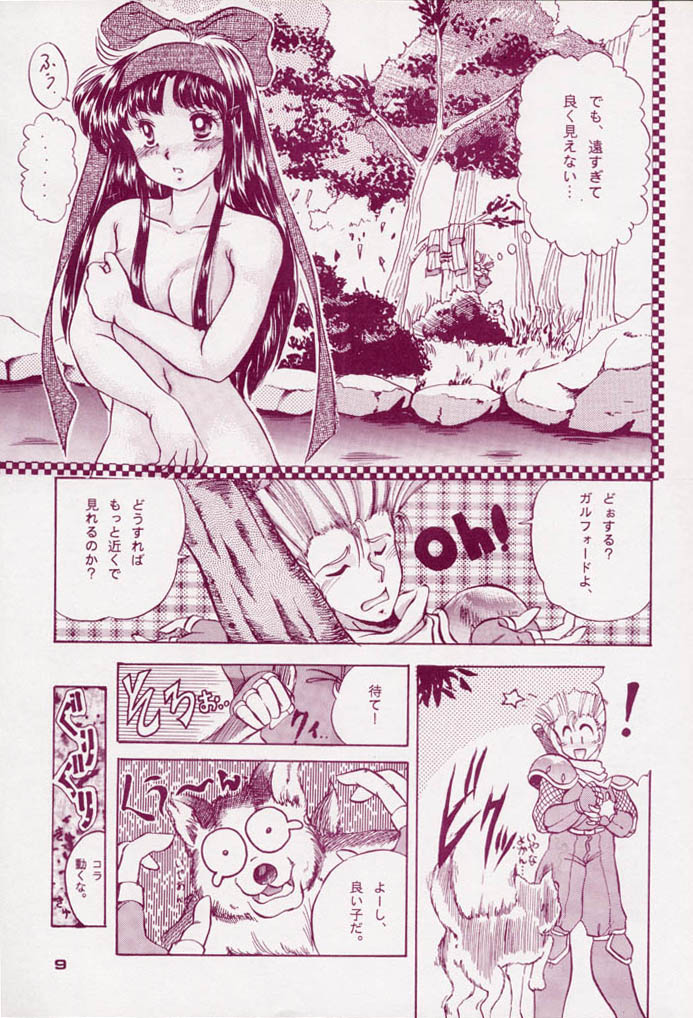 Preview page 8