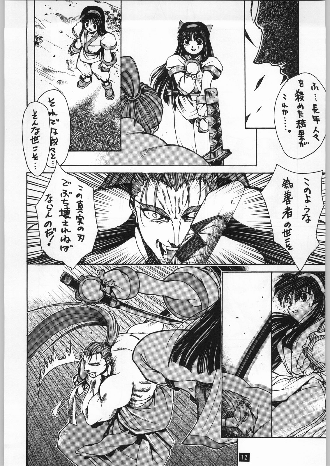 Preview page 4