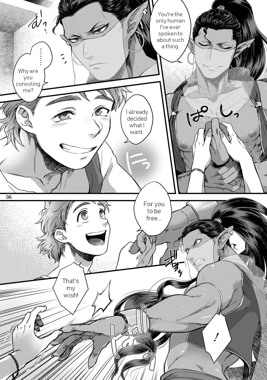 Senya Ichiya Happy Ever After | Arabian Nights Happy ever after - Page 9