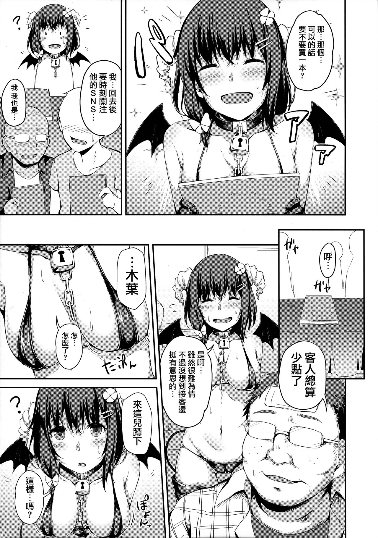 Preview page 3