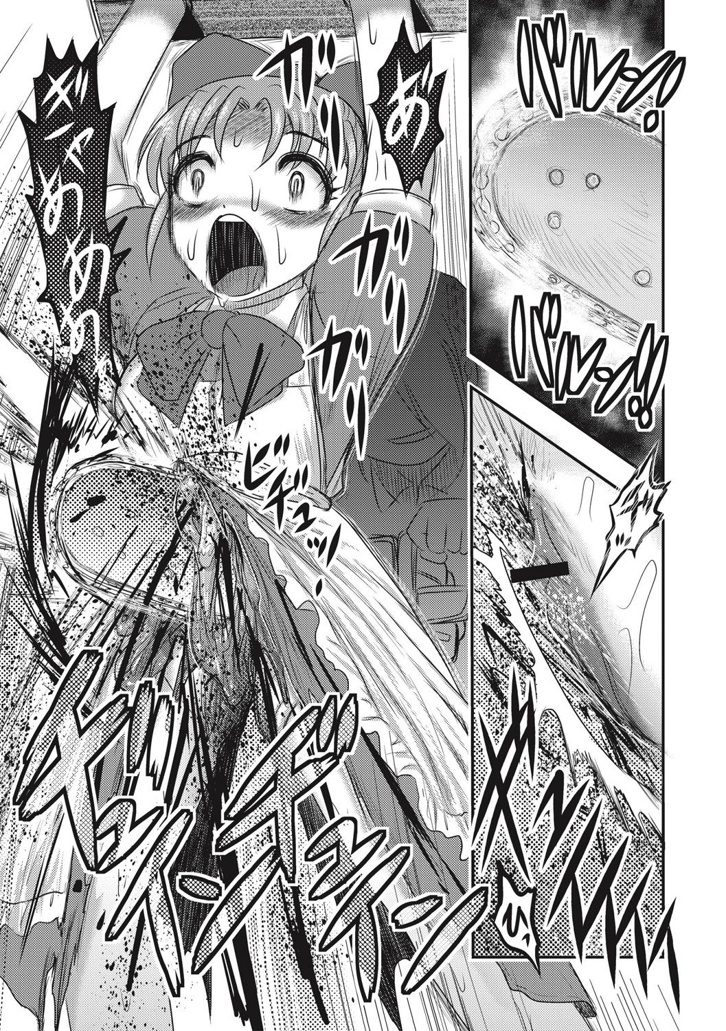 EROGROS Vol. 5 - Page 147