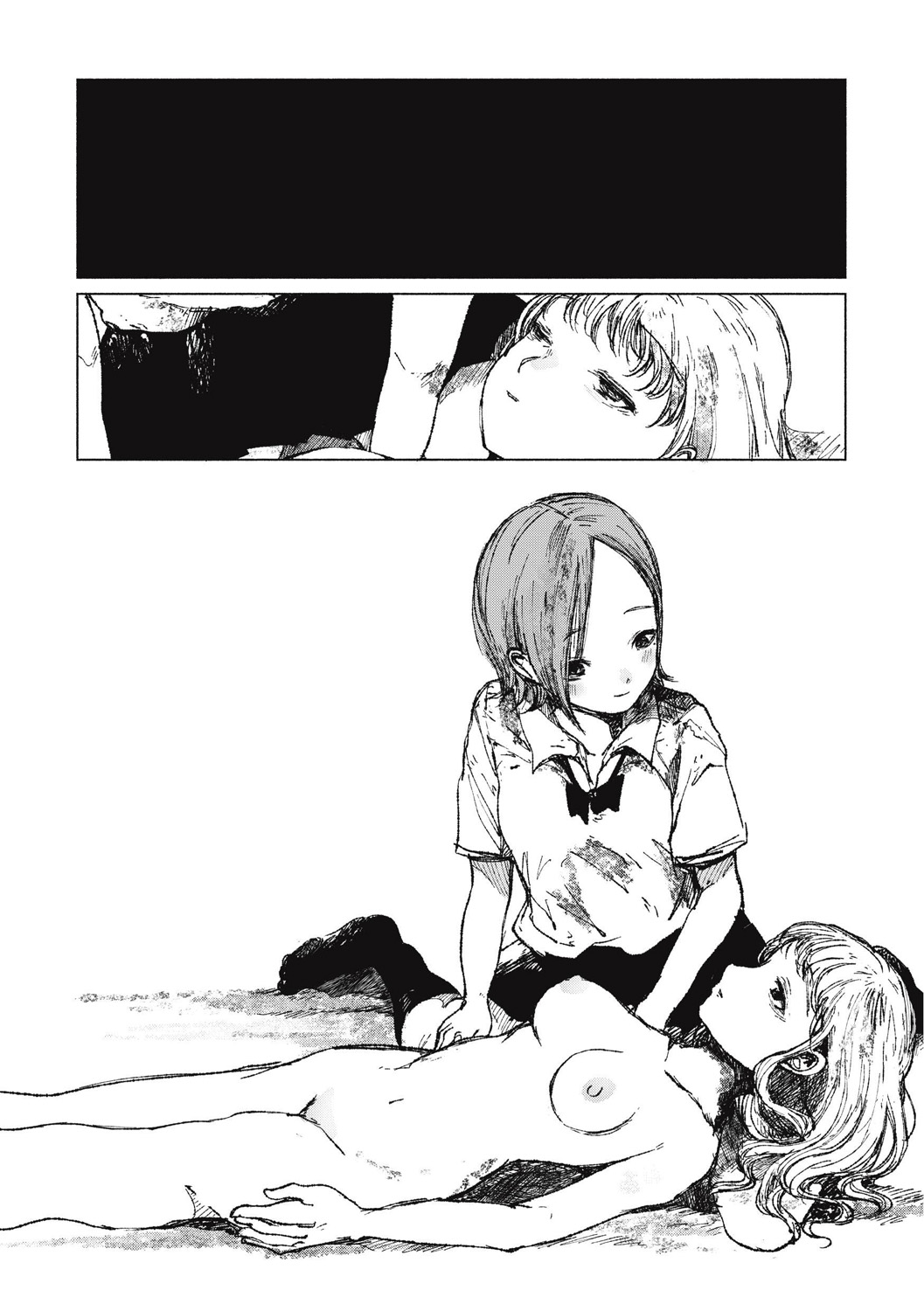 EROGROS Vol. 5 - Page 99