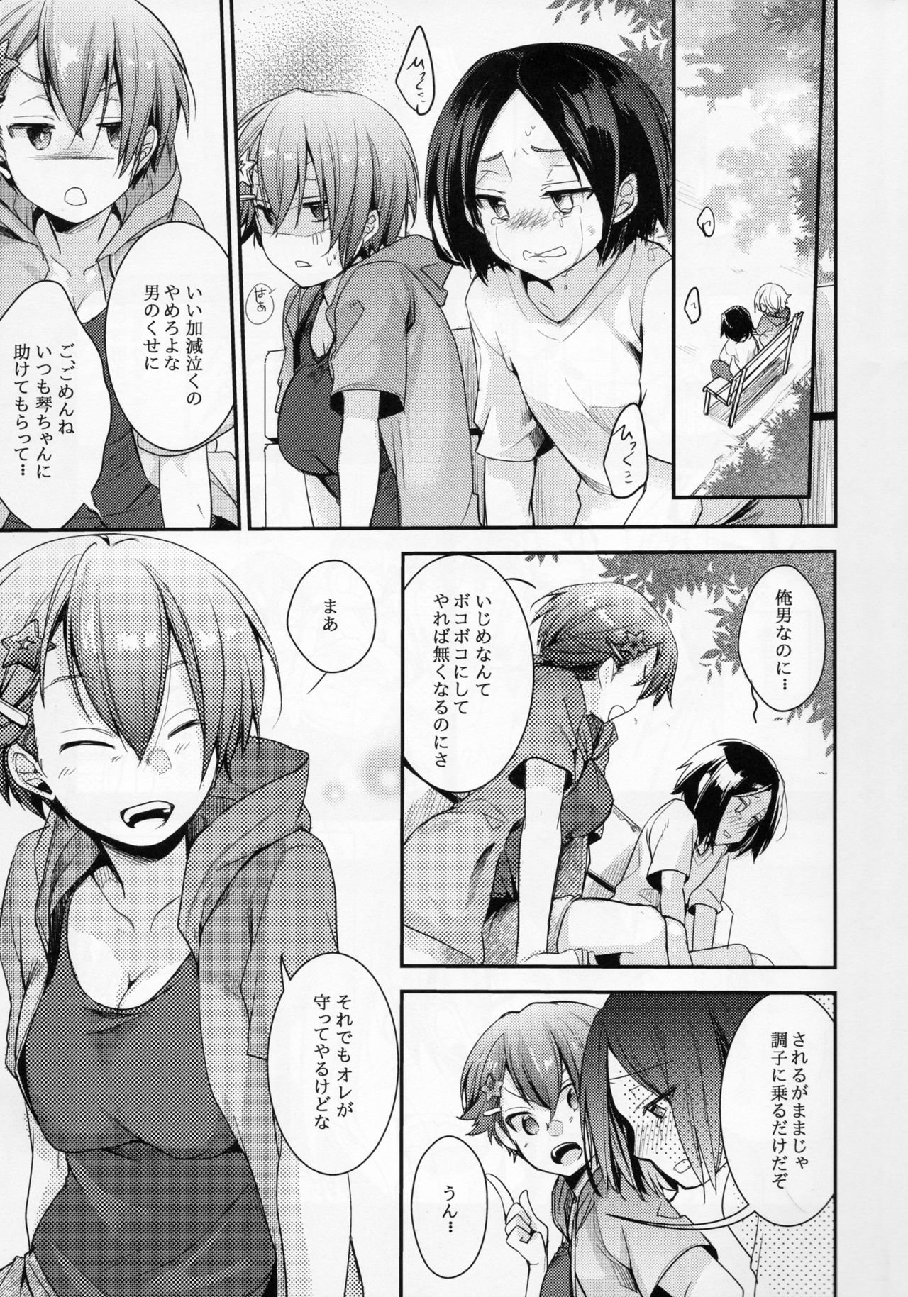 Preview page 2