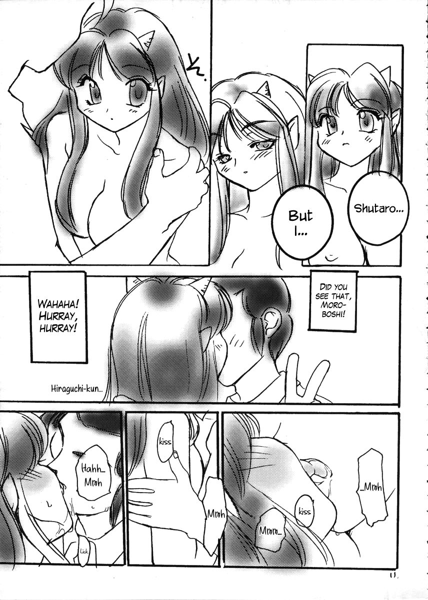 Nemurenu Yoru - Page 10