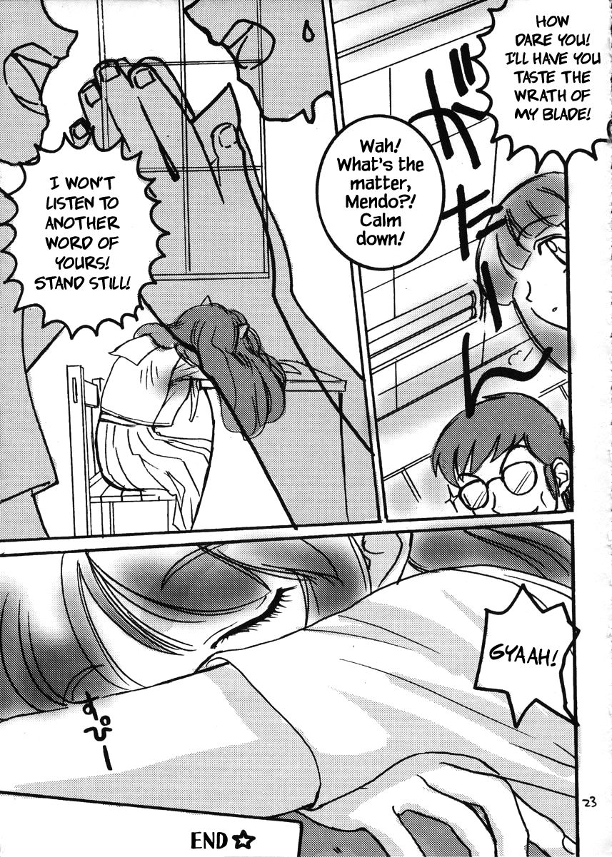 Nemurenu Yoru - Page 22