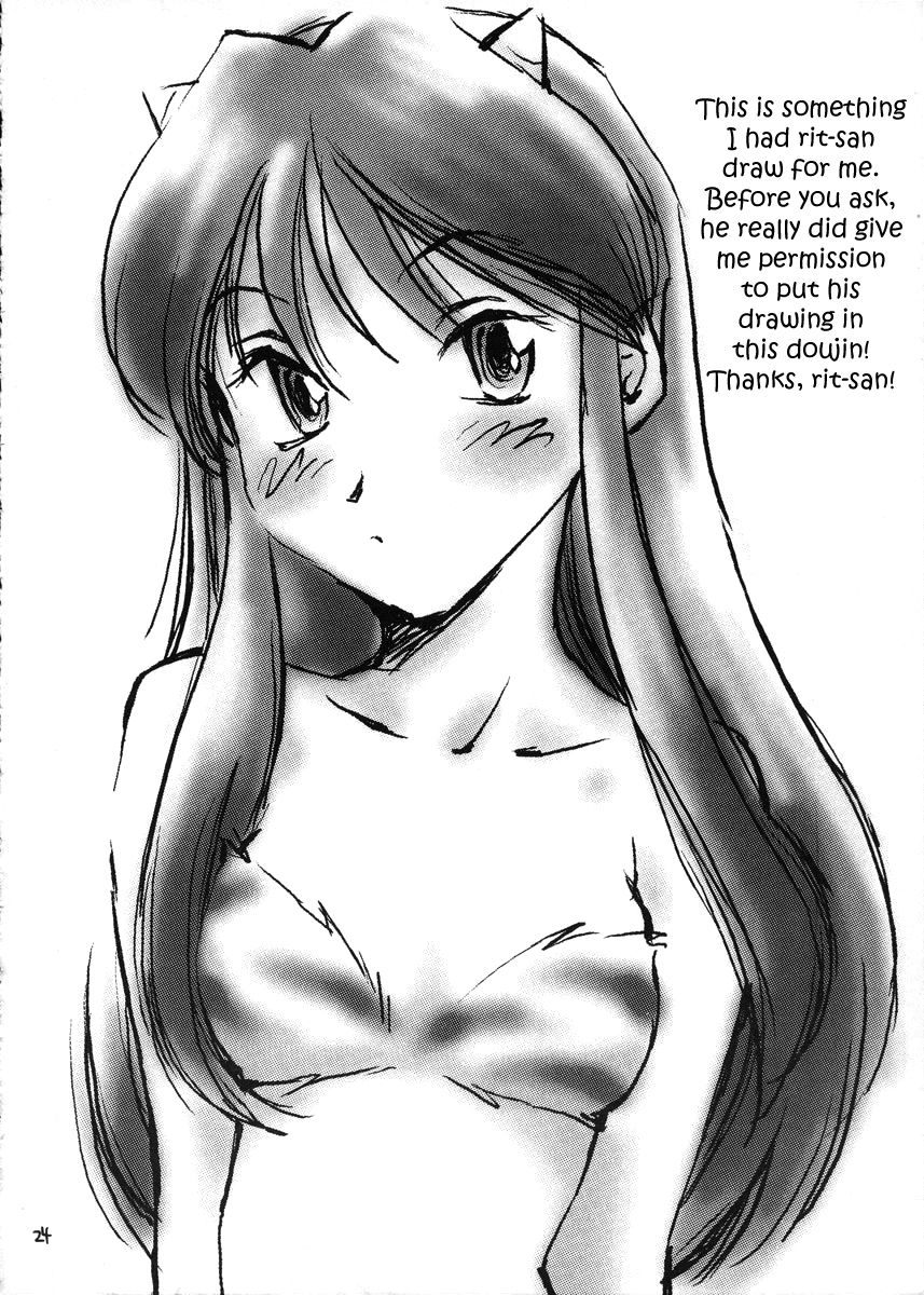 Nemurenu Yoru - Page 23