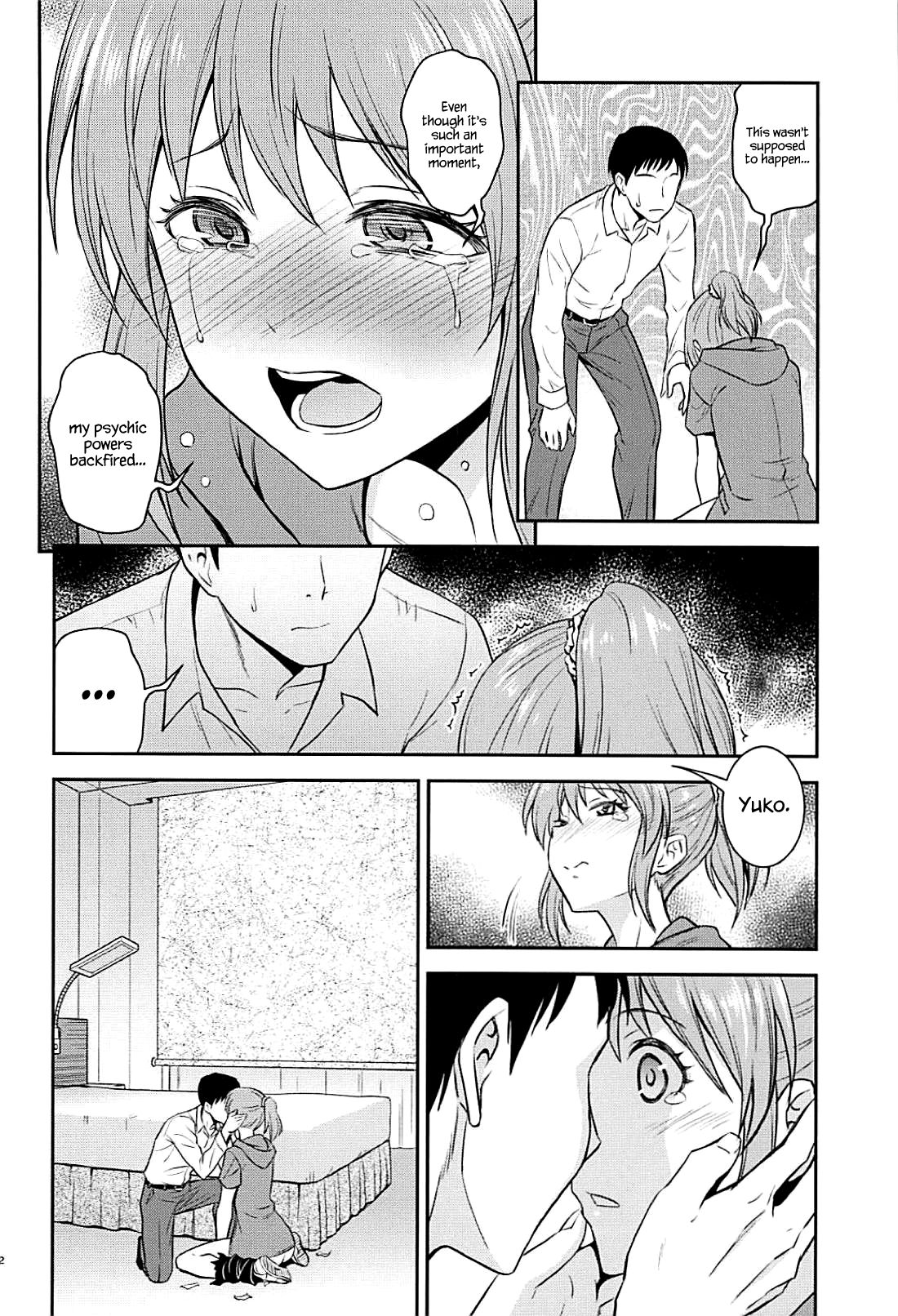 Koi no Psychokinesis - Page 11