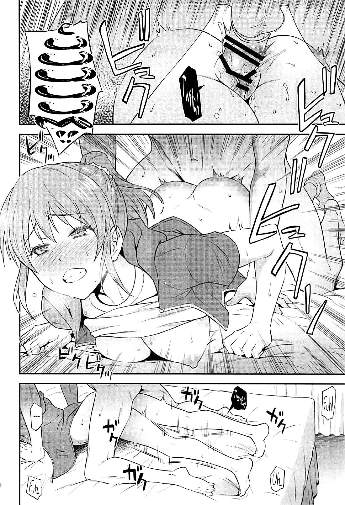 Koi no Psychokinesis - Page 21