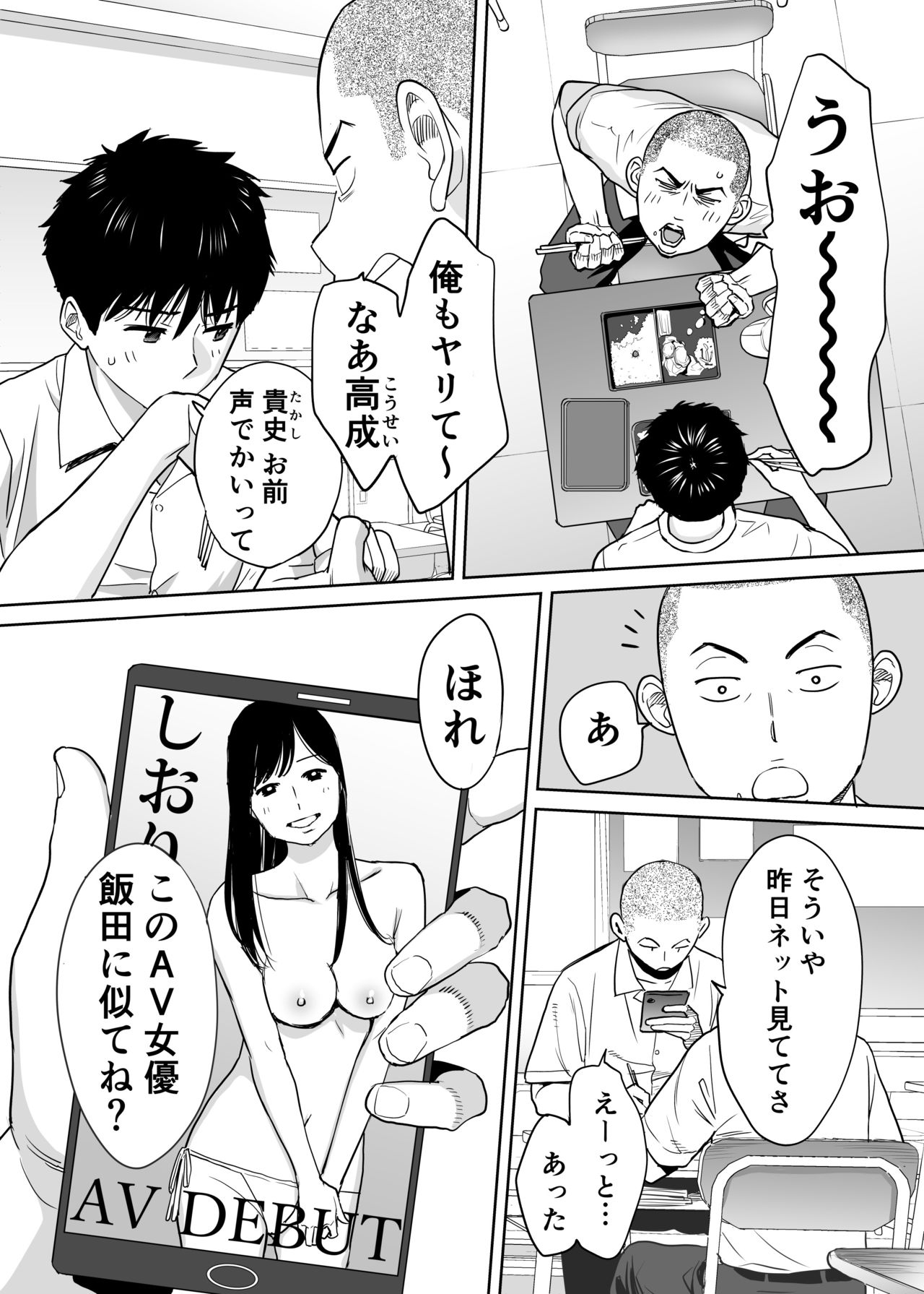 Preview page 5