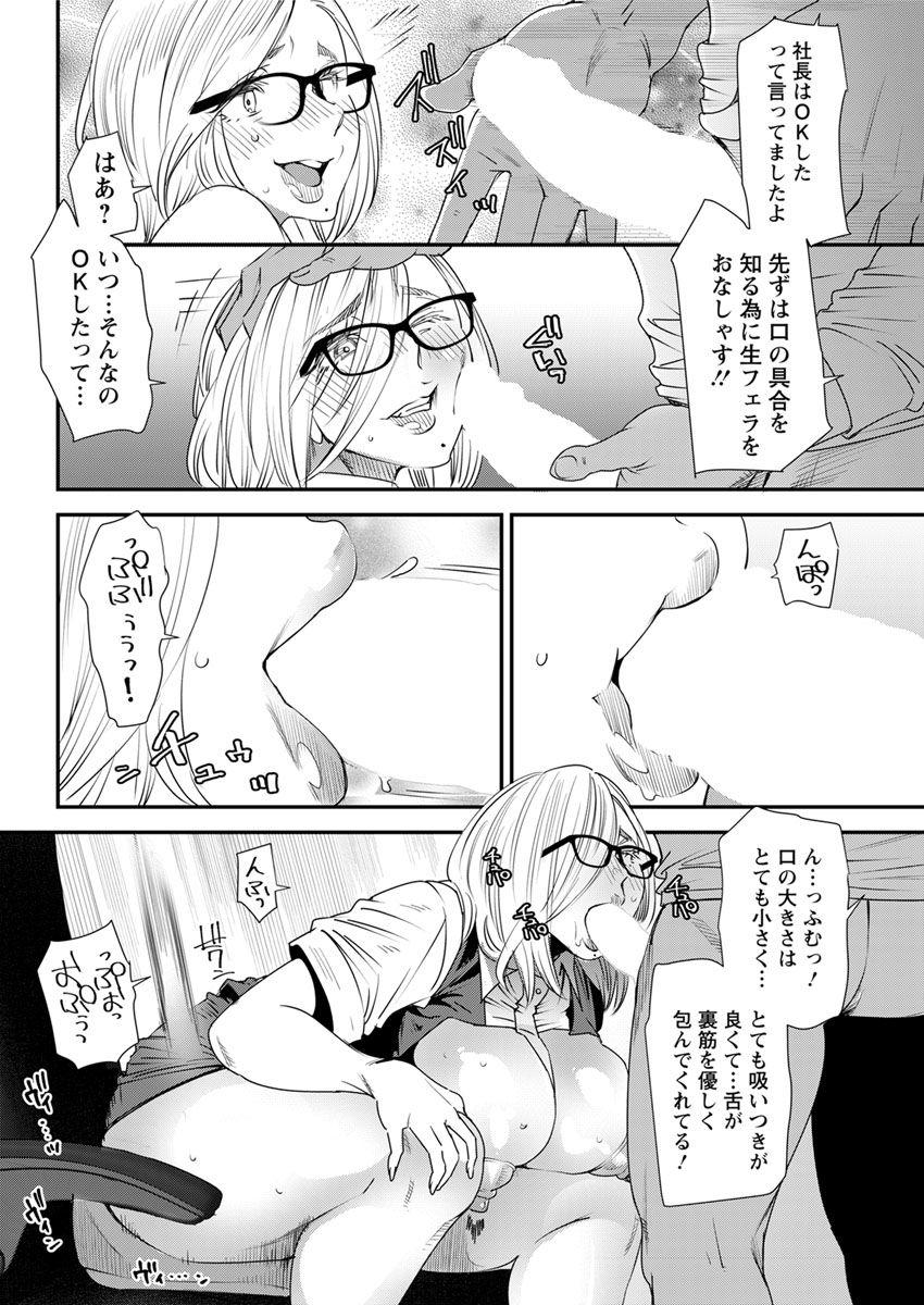 Action Pizazz 2018-07 - Page 70