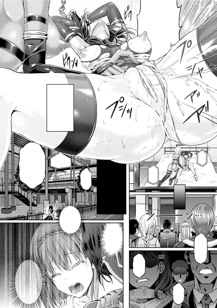 Sono Shiroki Utsuwa ni Odei o Sosogu - Page 12
