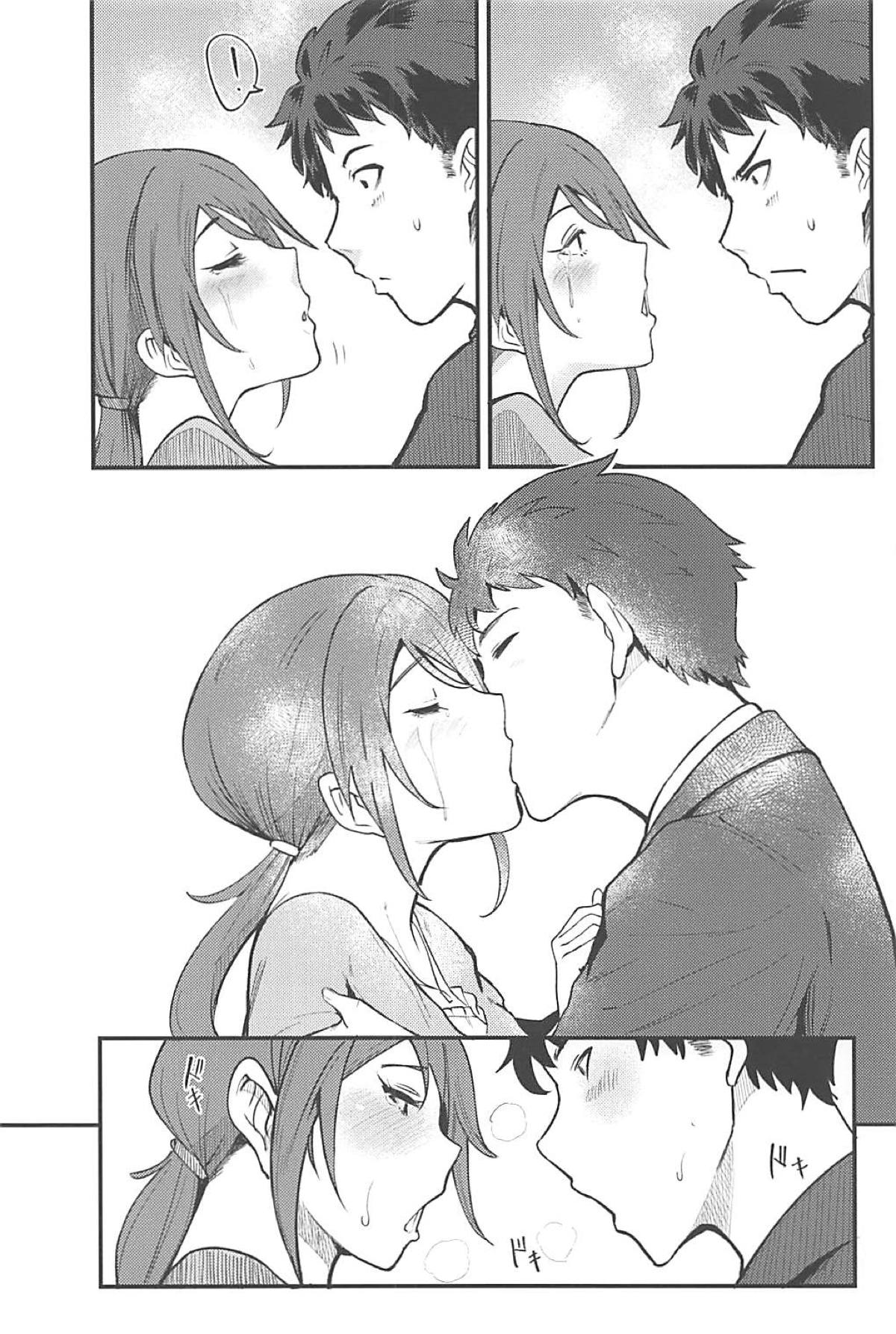 Omoi yo! Miyu-san - Page 9