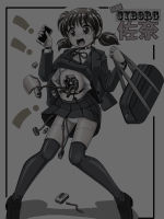 Enkou Cyborg Sana - Page 31
