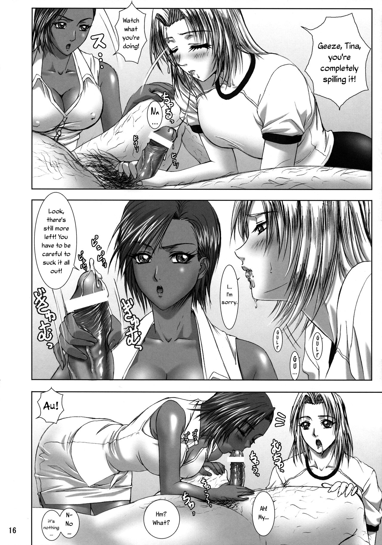 Oshaburi Gakuen PinSalo-ka 3 - Page 15