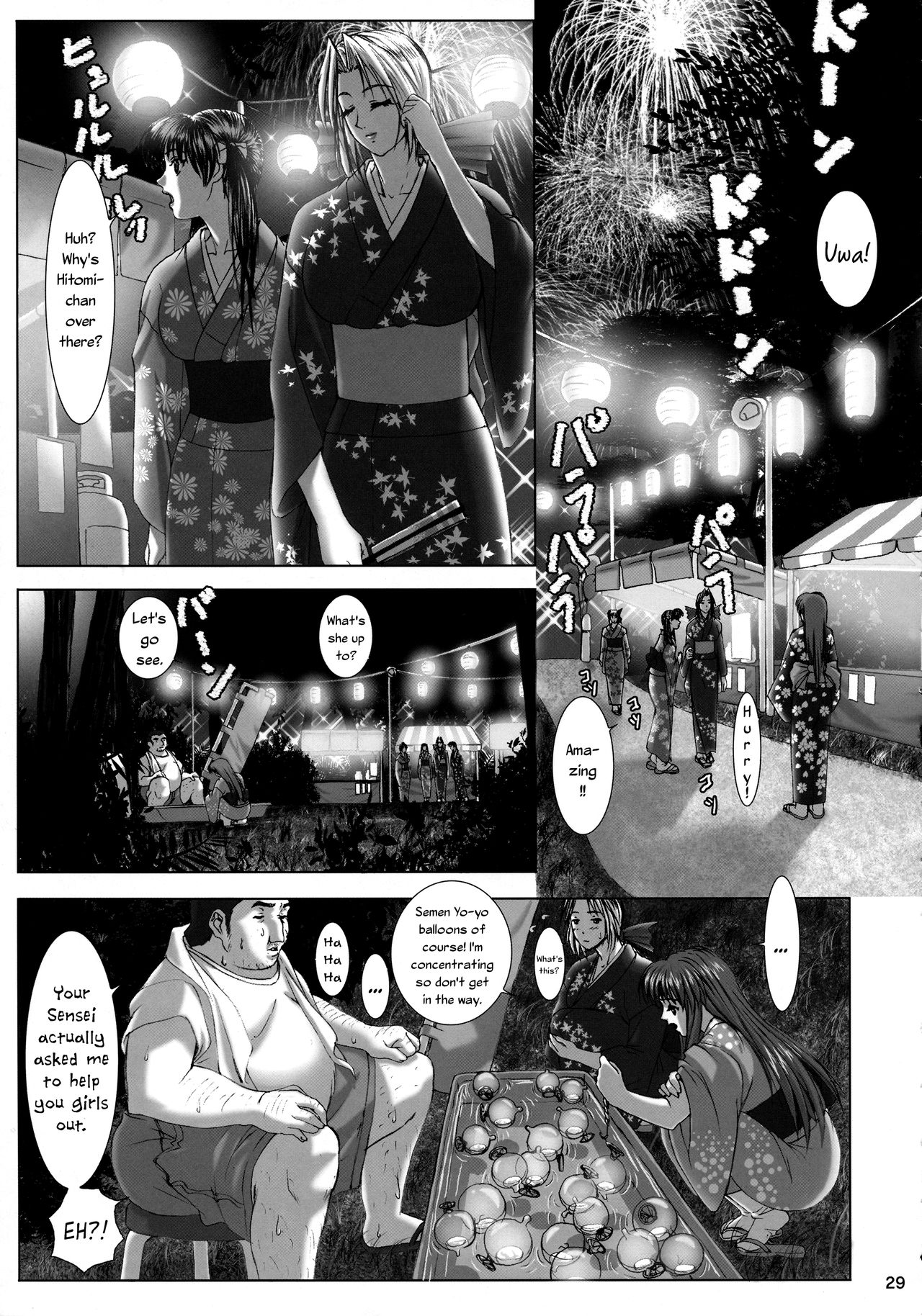 Oshaburi Gakuen PinSalo-ka 3 - Page 28