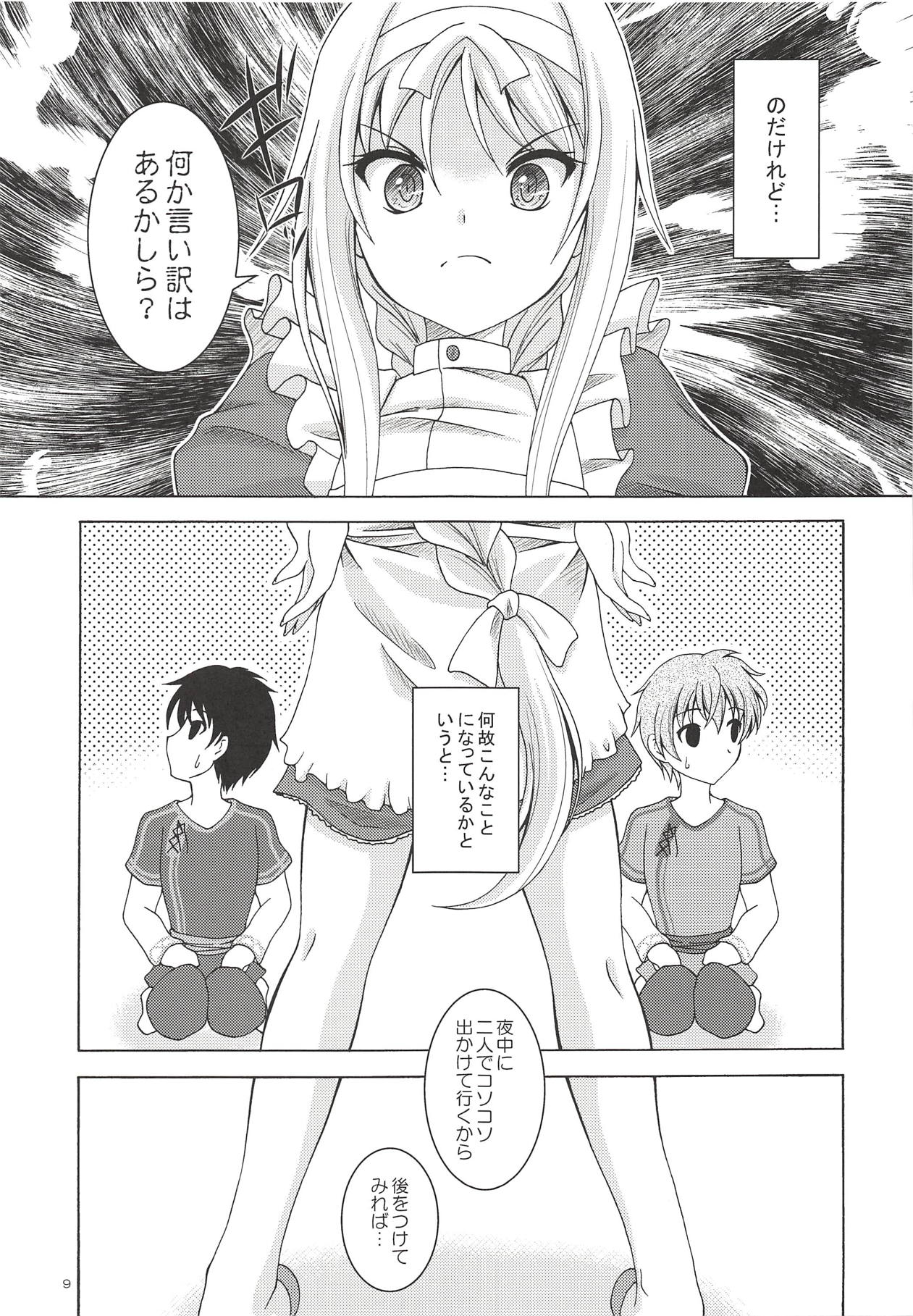 Preview page 8