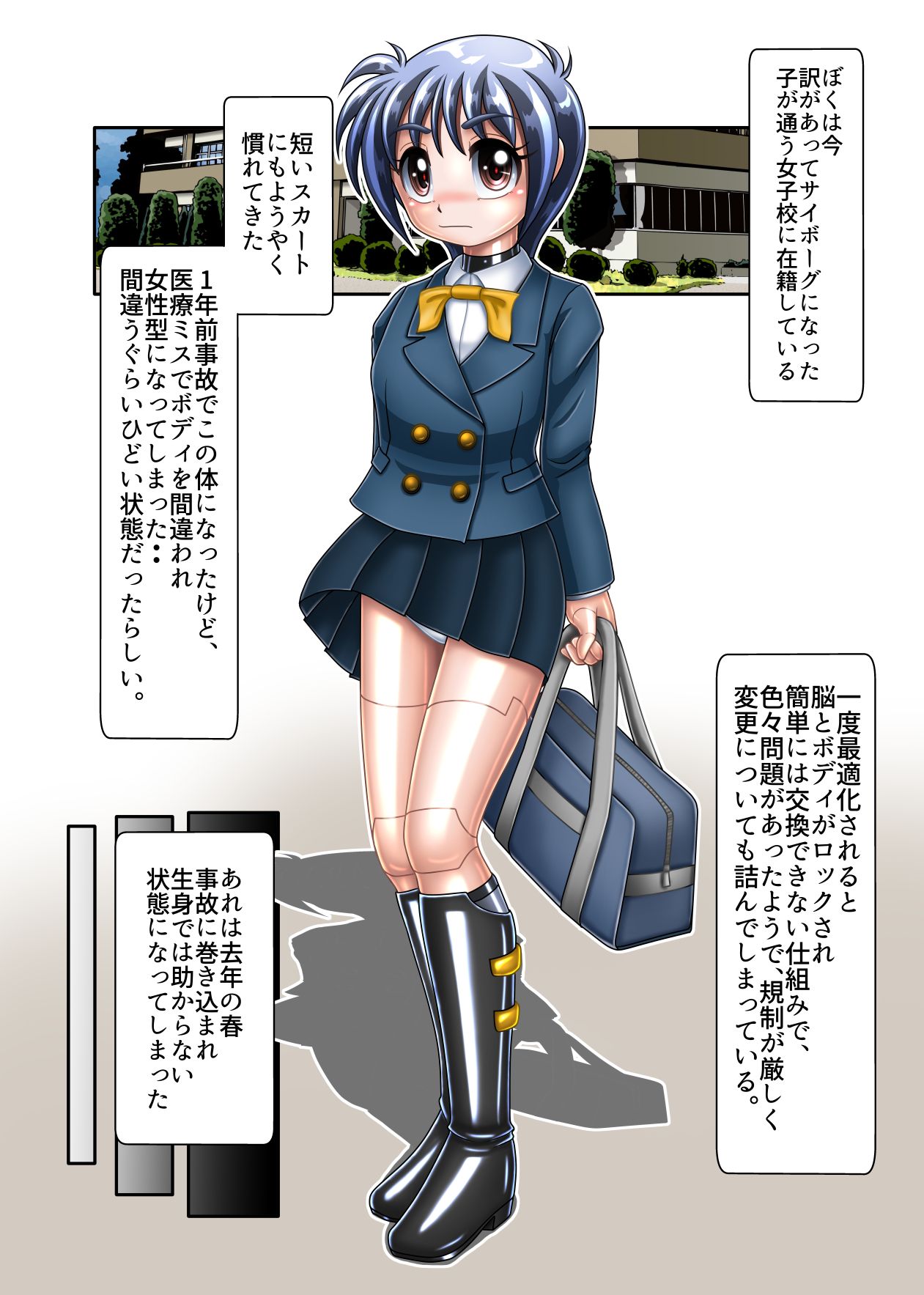 Preview page 2