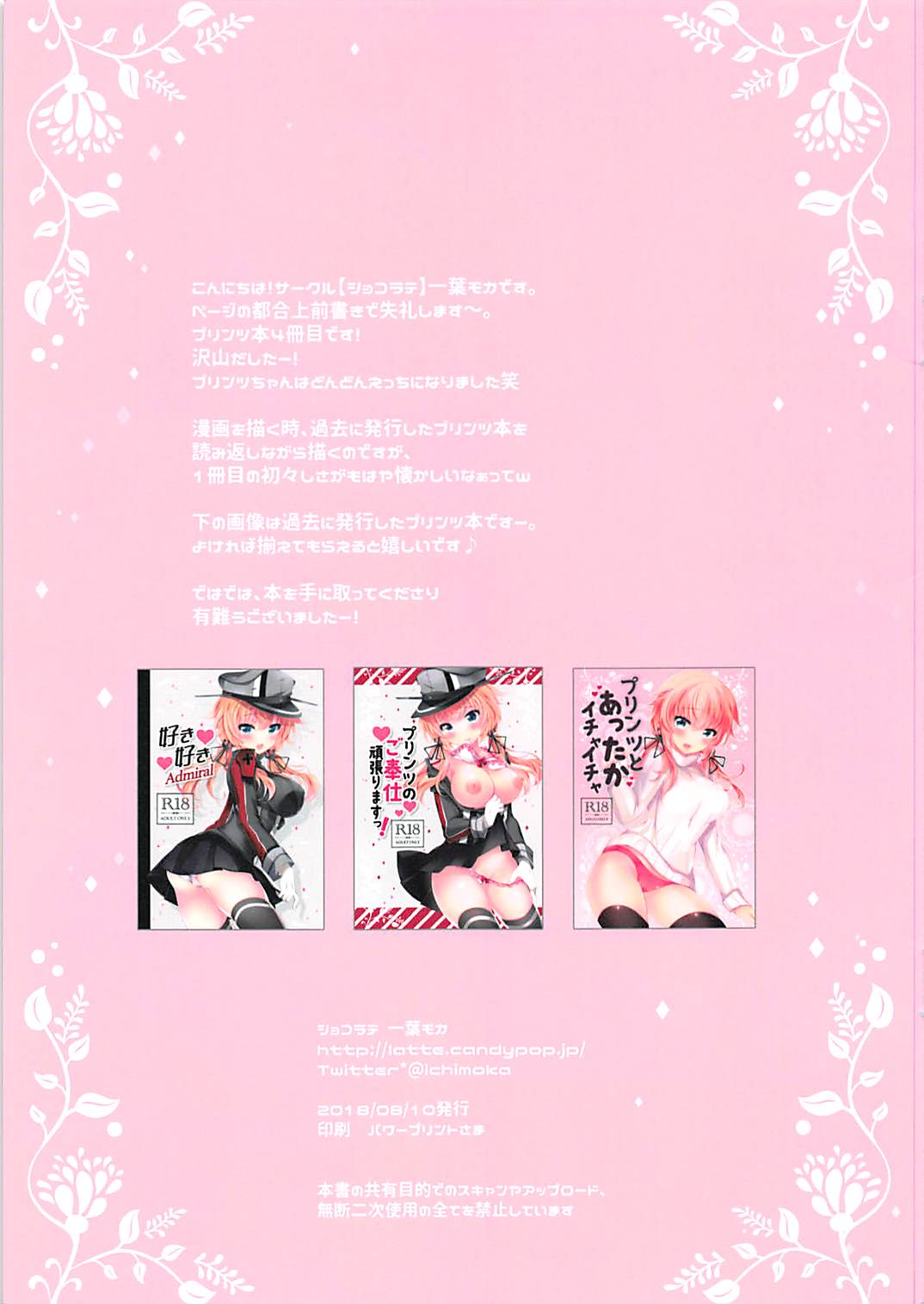 Preview page 3