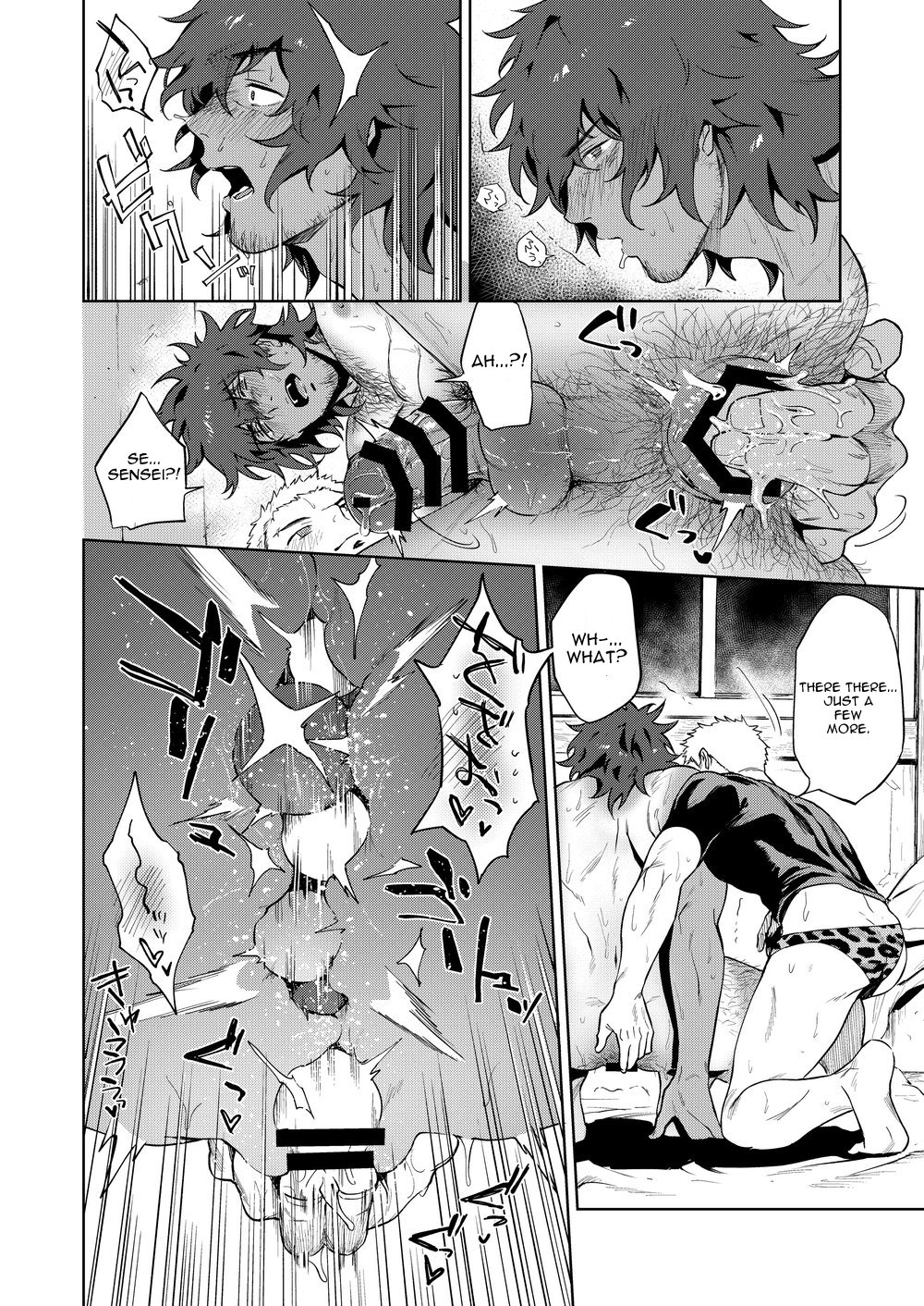 Musunde Aite - Page 25