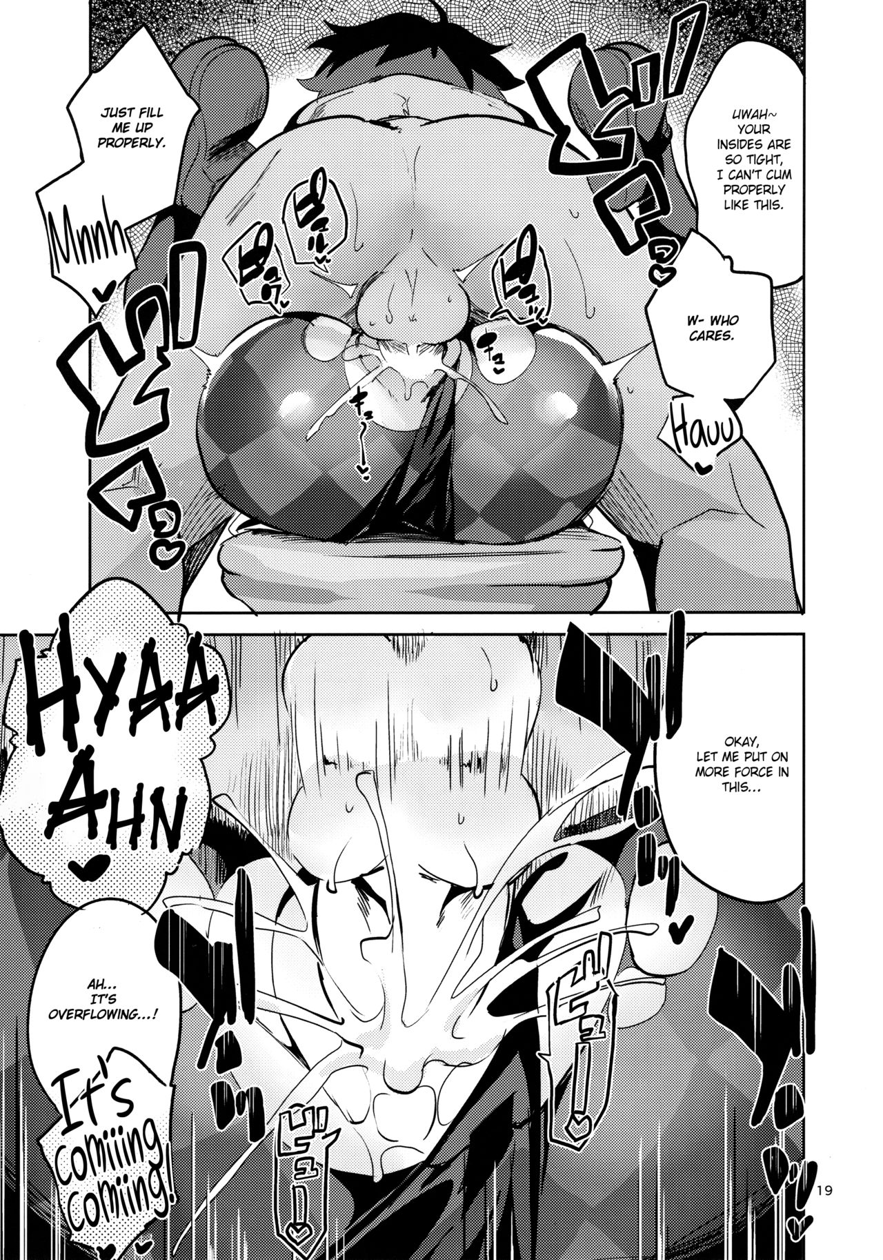 Ryuuou no Kyuujitsu Ura - Page 18