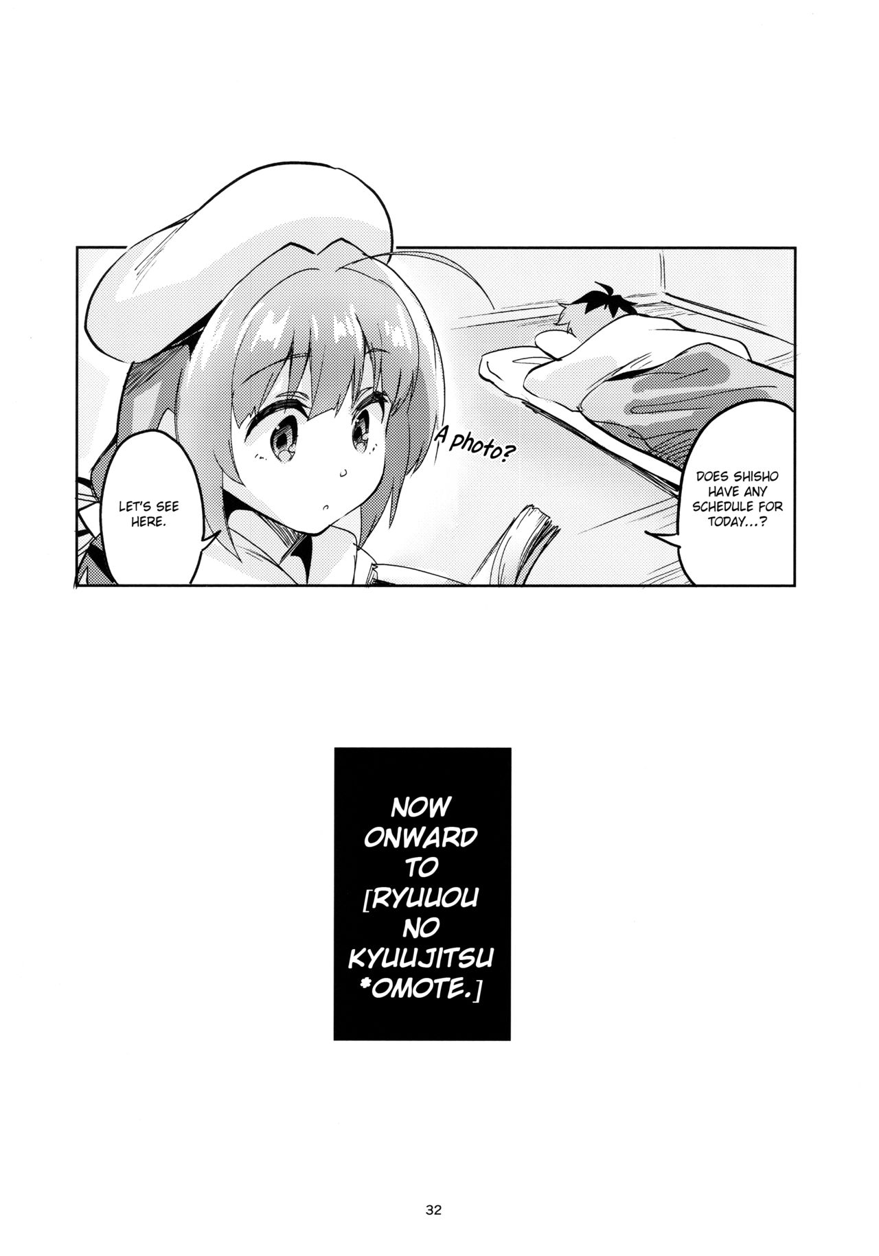 Ryuuou no Kyuujitsu Ura - Page 31