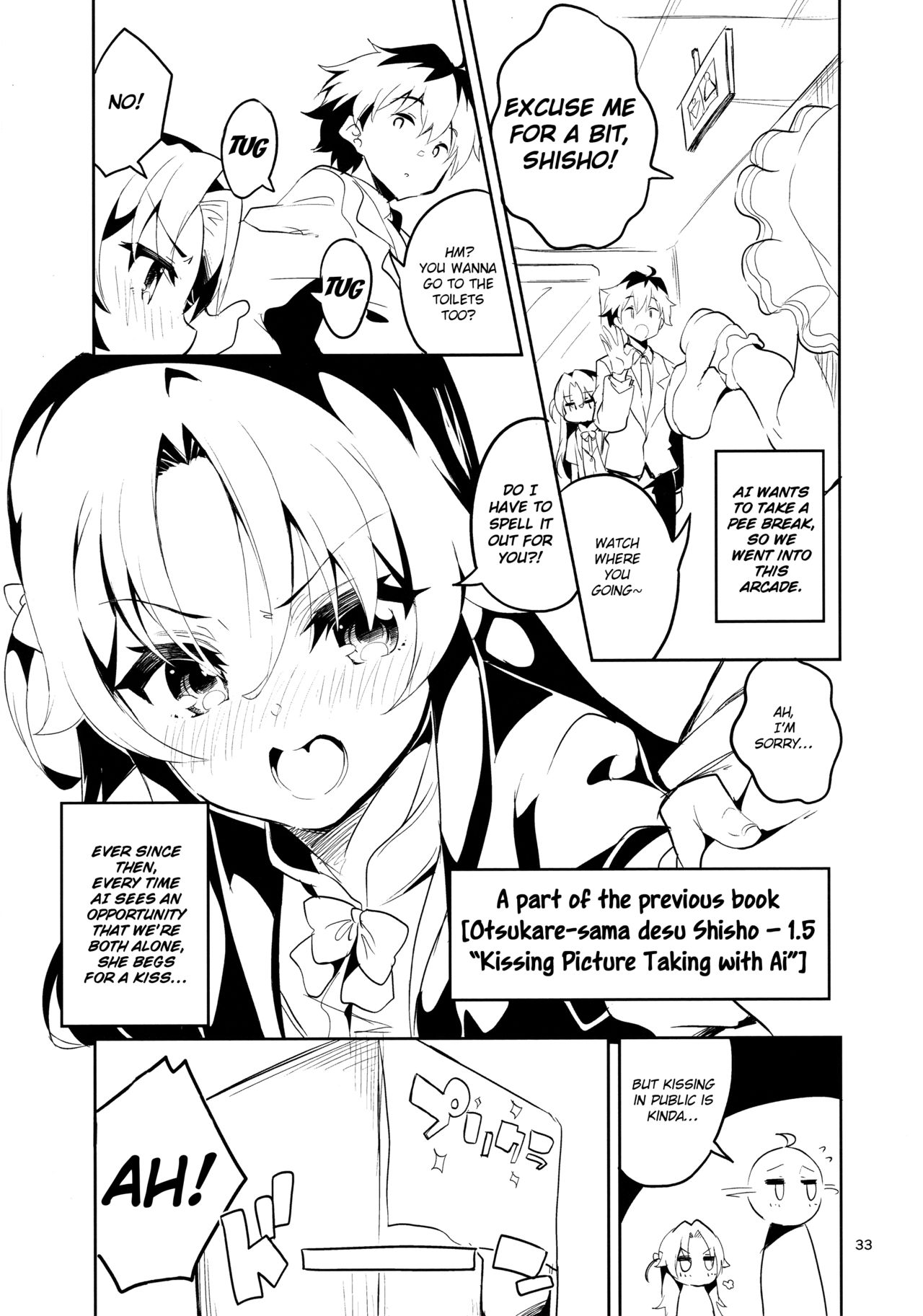 Ryuuou no Kyuujitsu Ura - Page 32