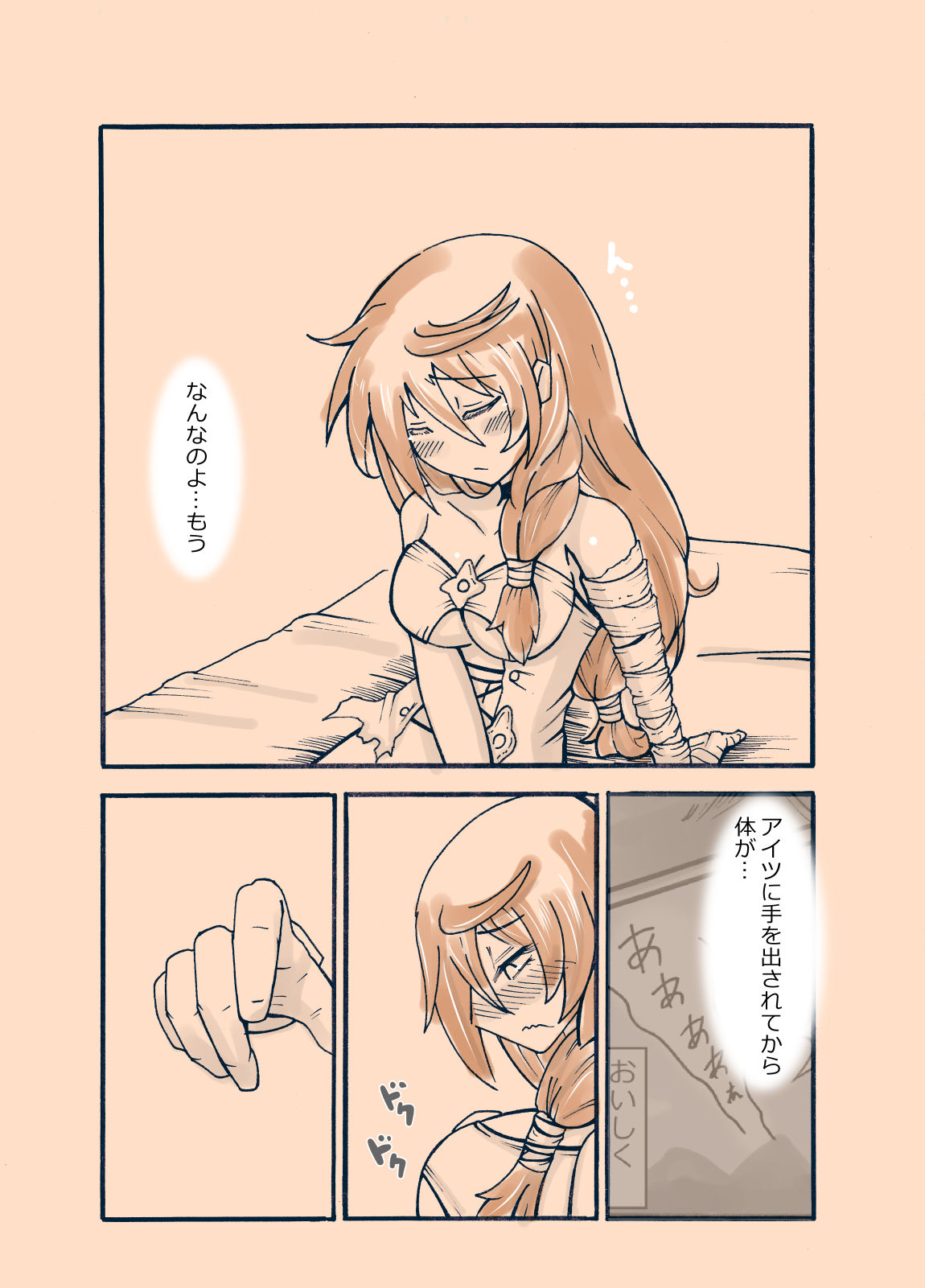 Preview page 2